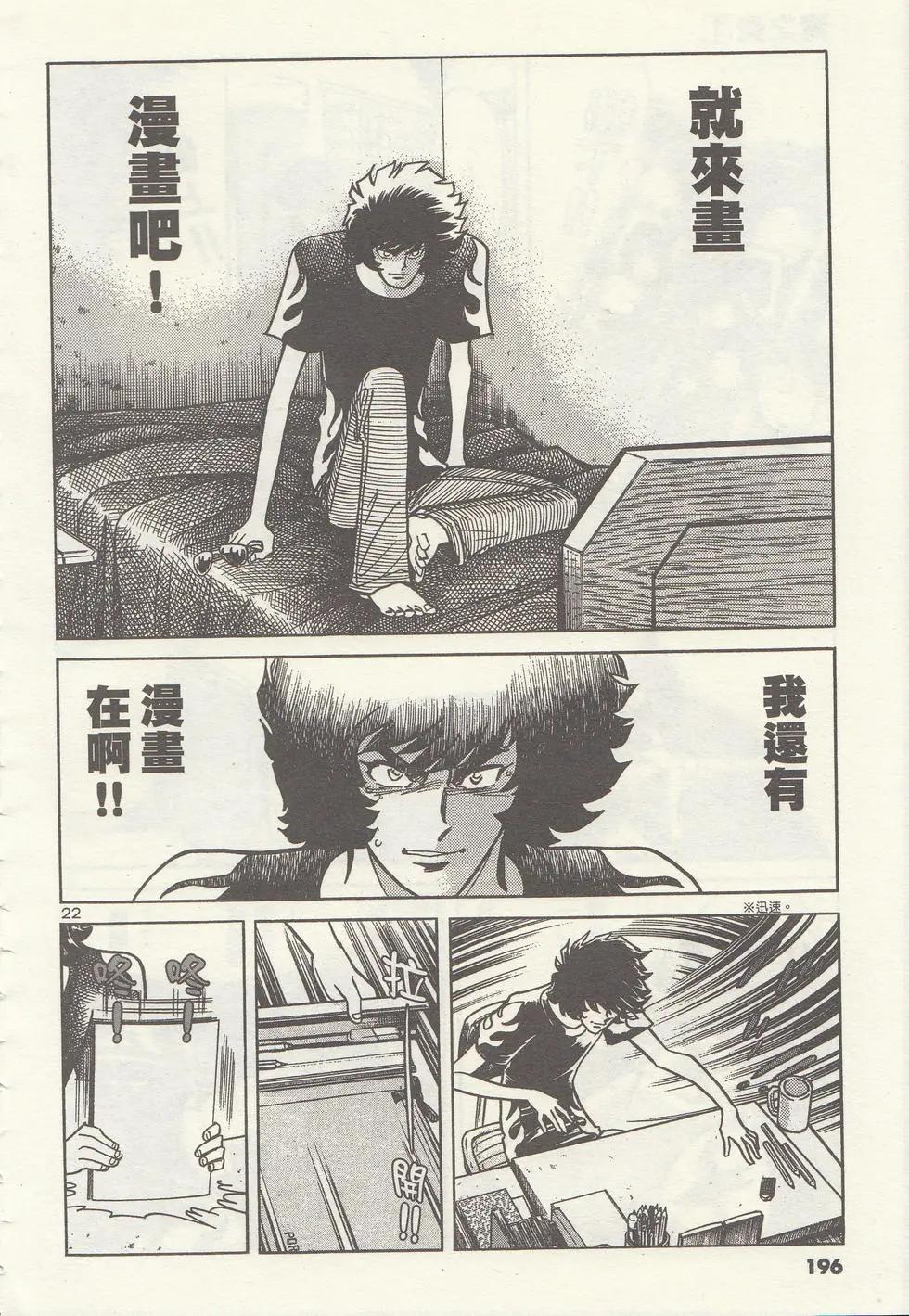 第 199 页