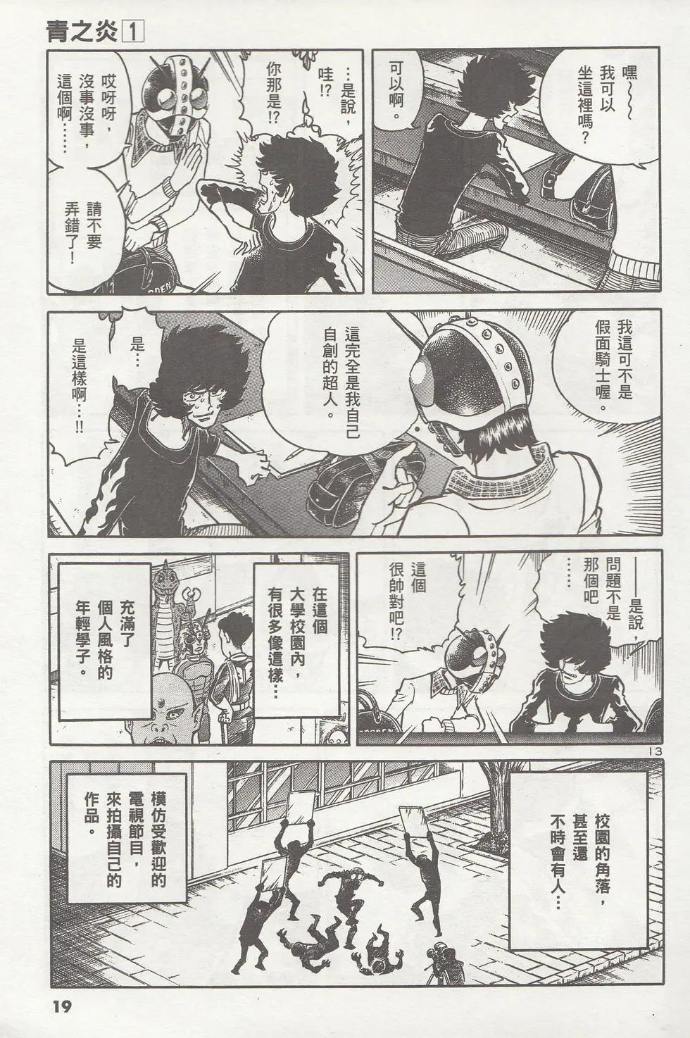 第 20 页