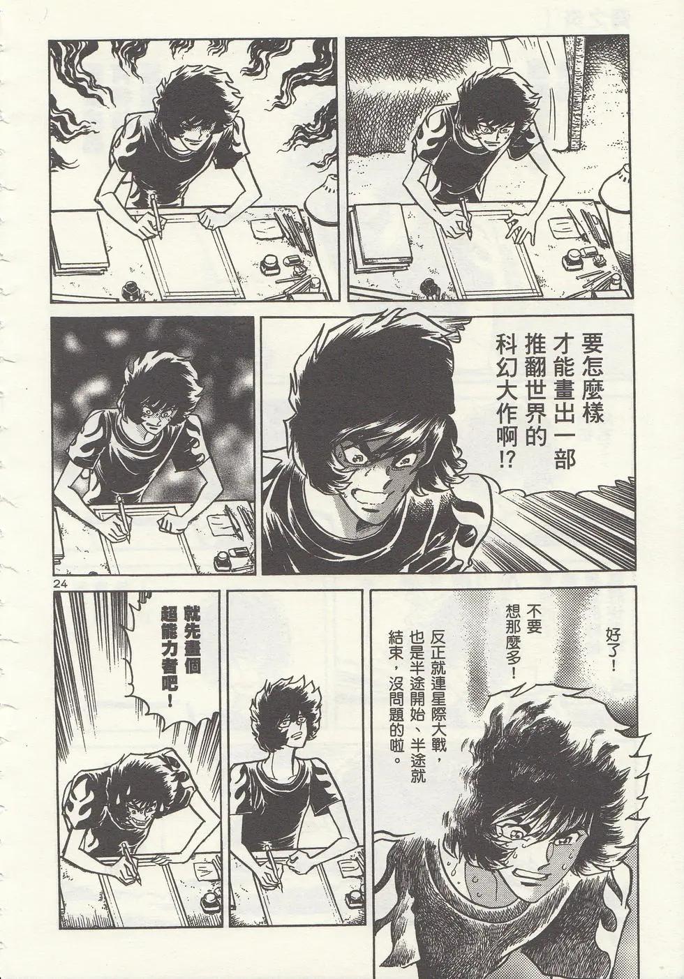 第 201 页