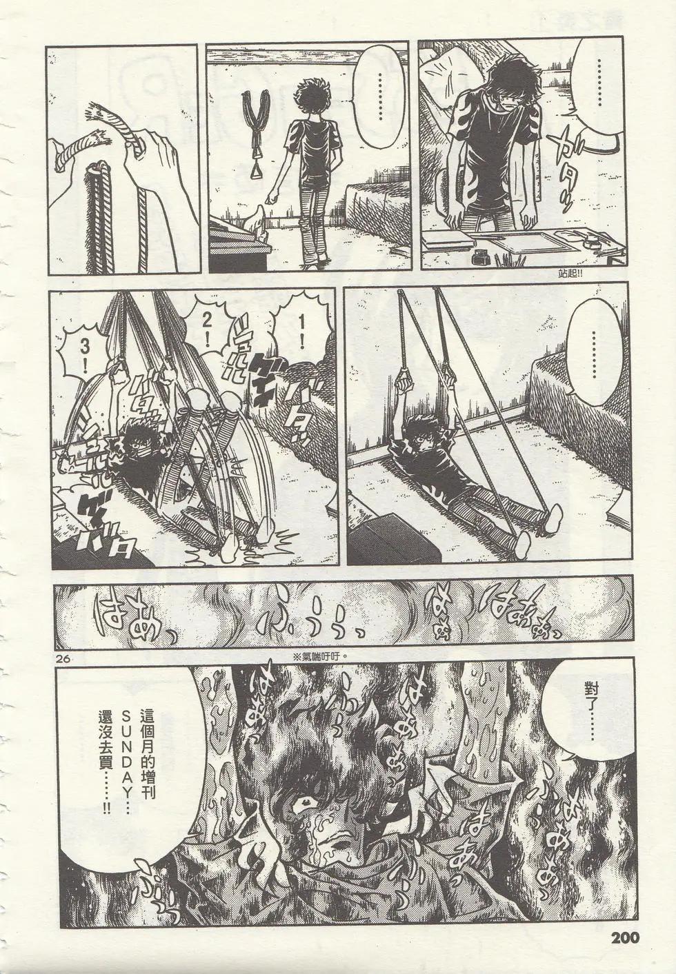 第 203 页