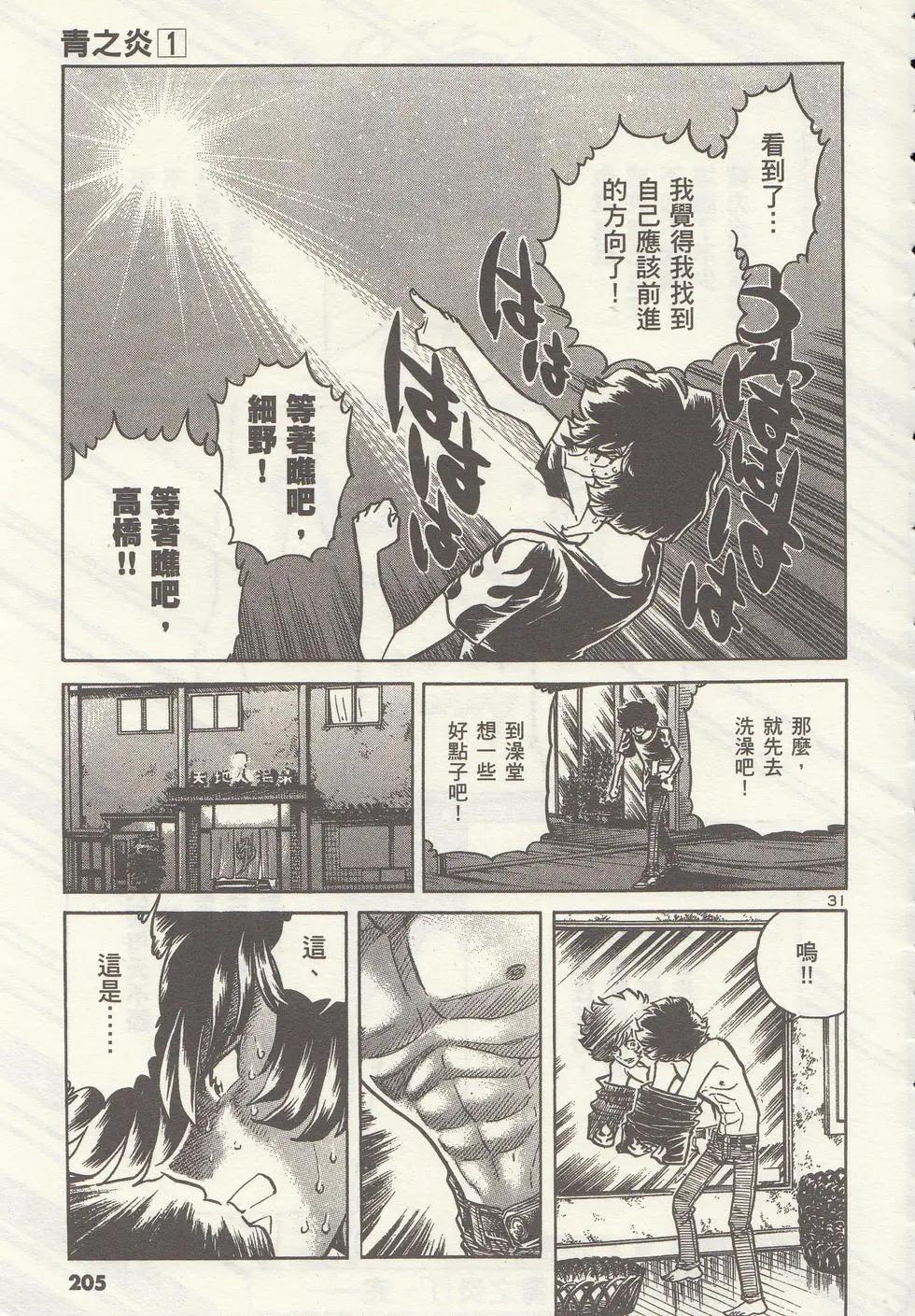 第 208 页