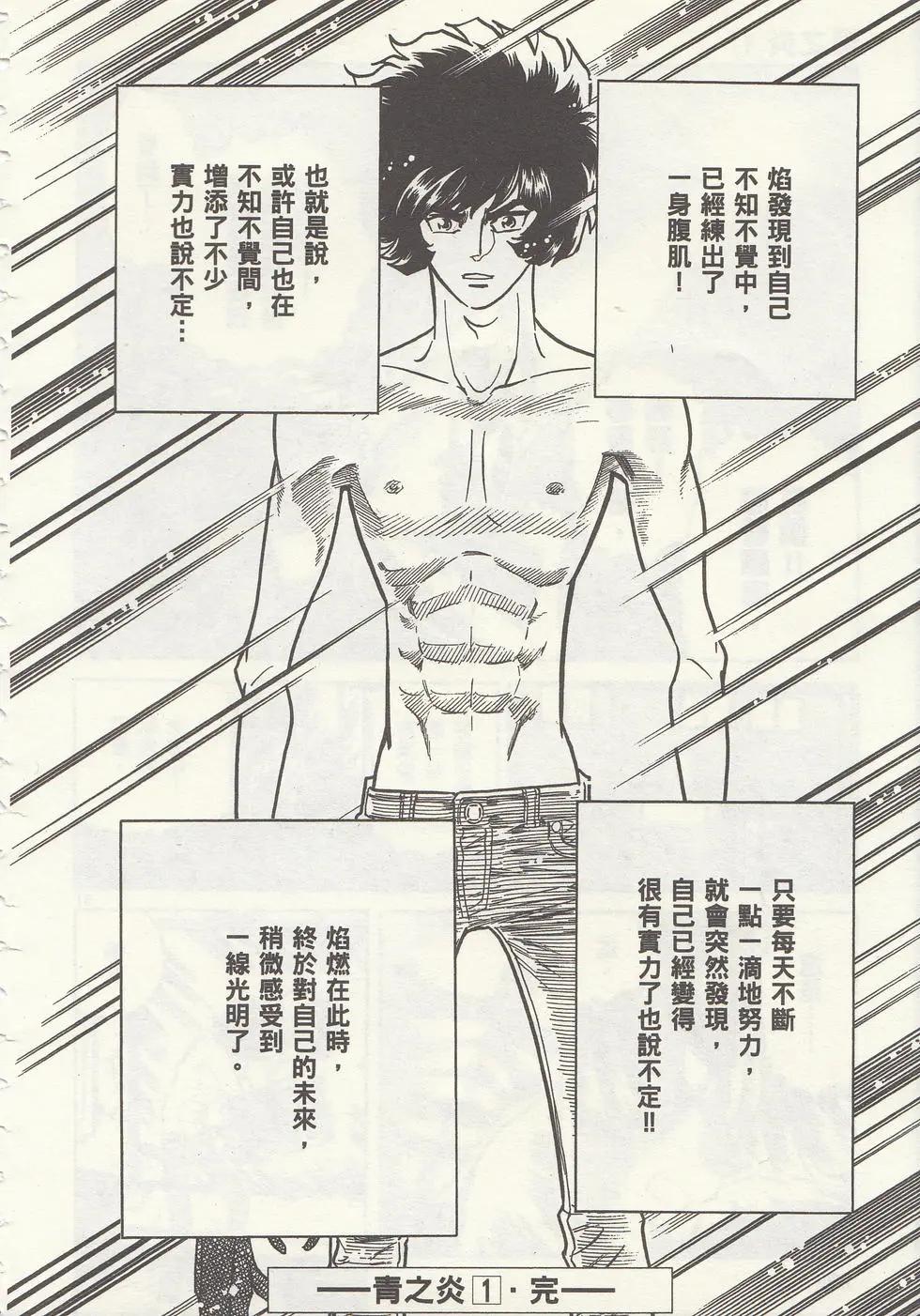 第 209 页
