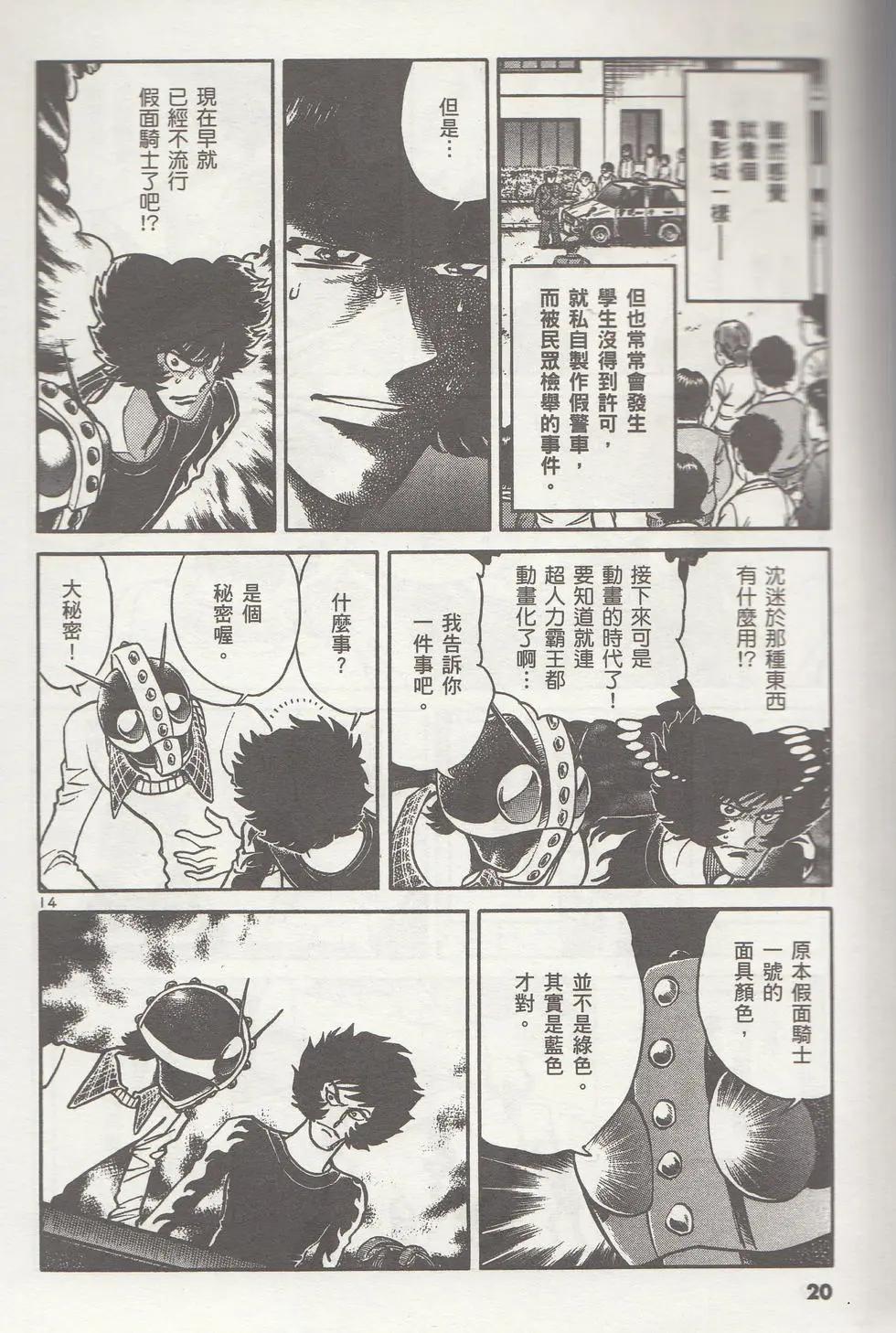 第 21 页