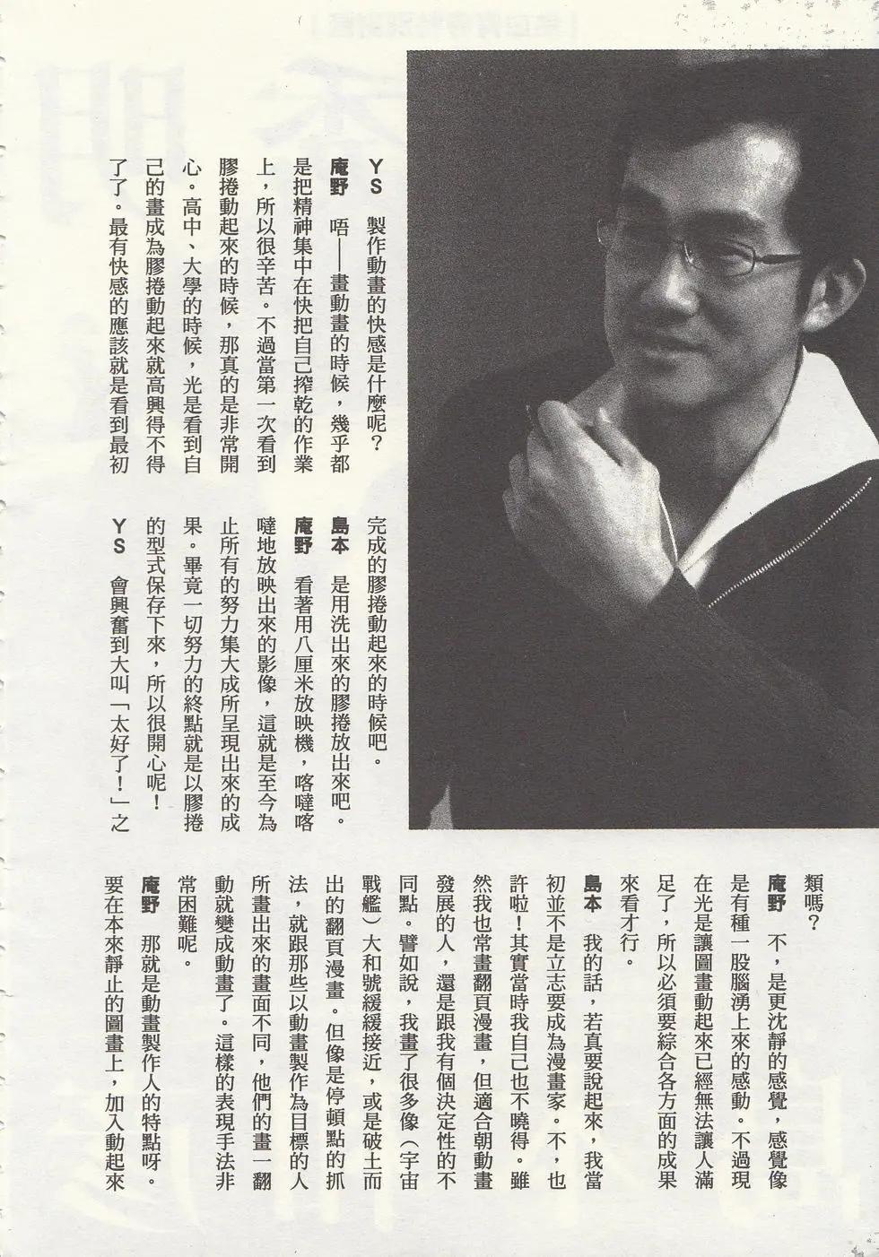 第 213 页
