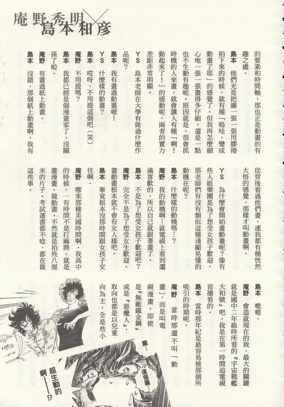 第 214 页
