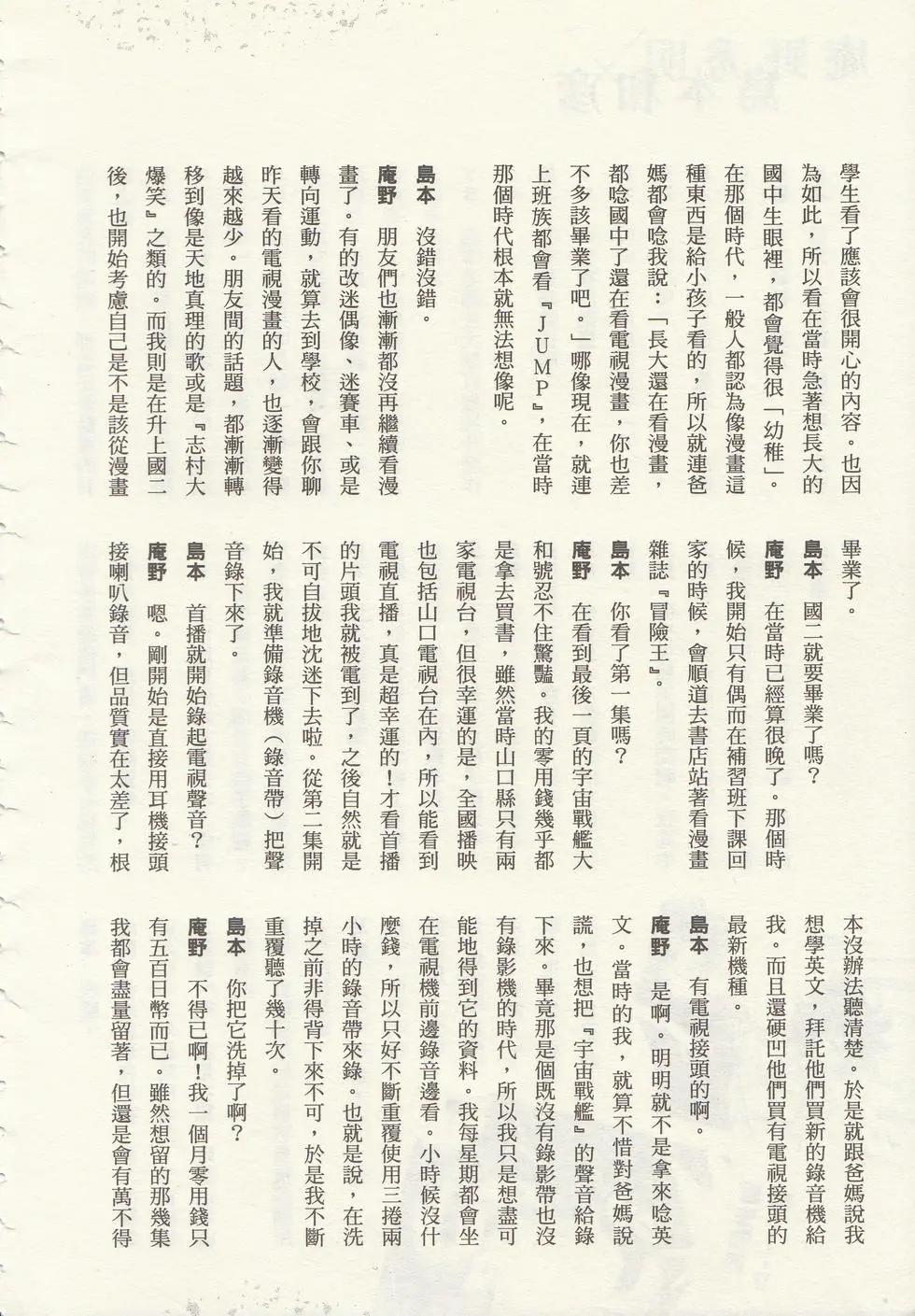 第 215 页