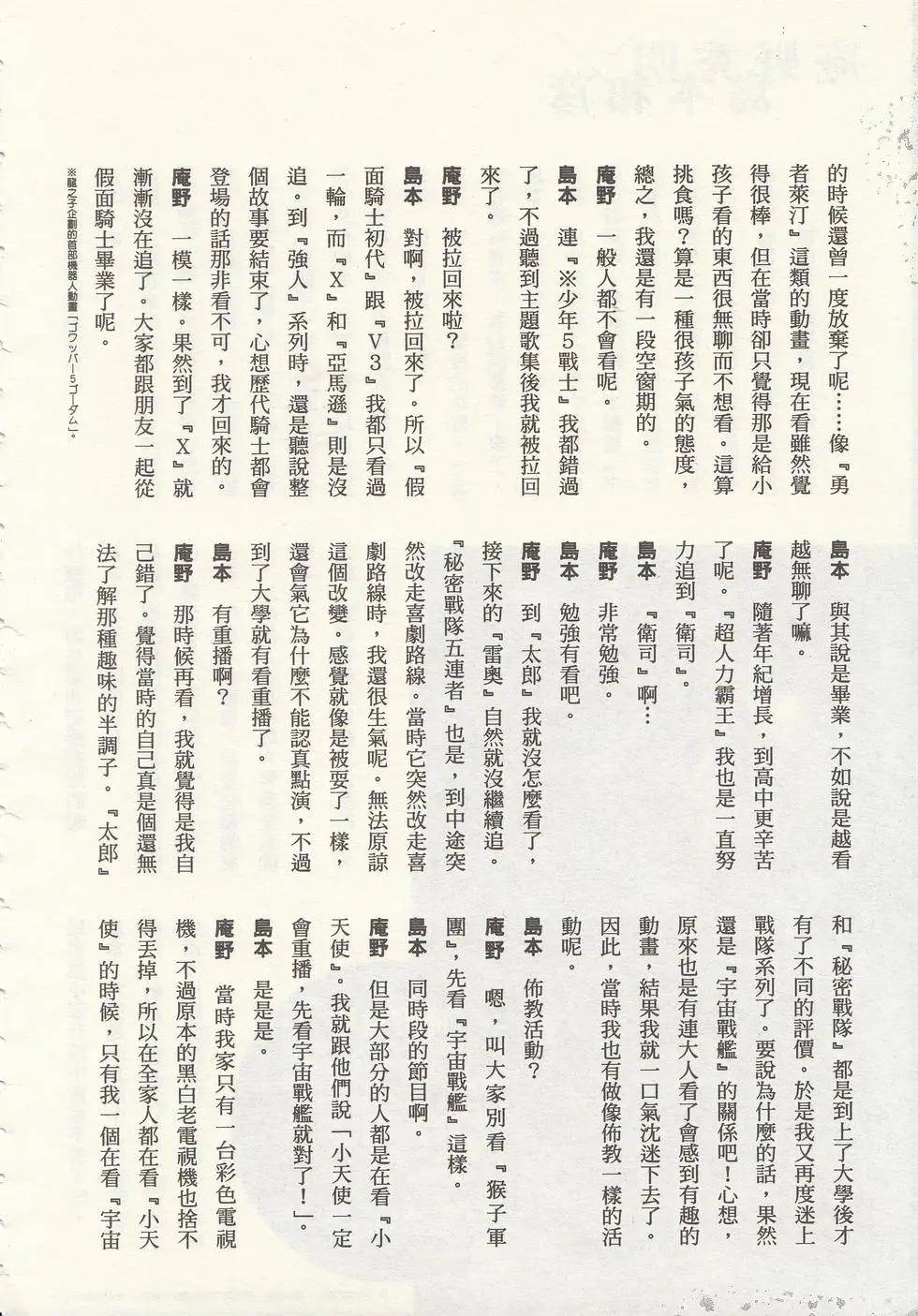 第 217 页