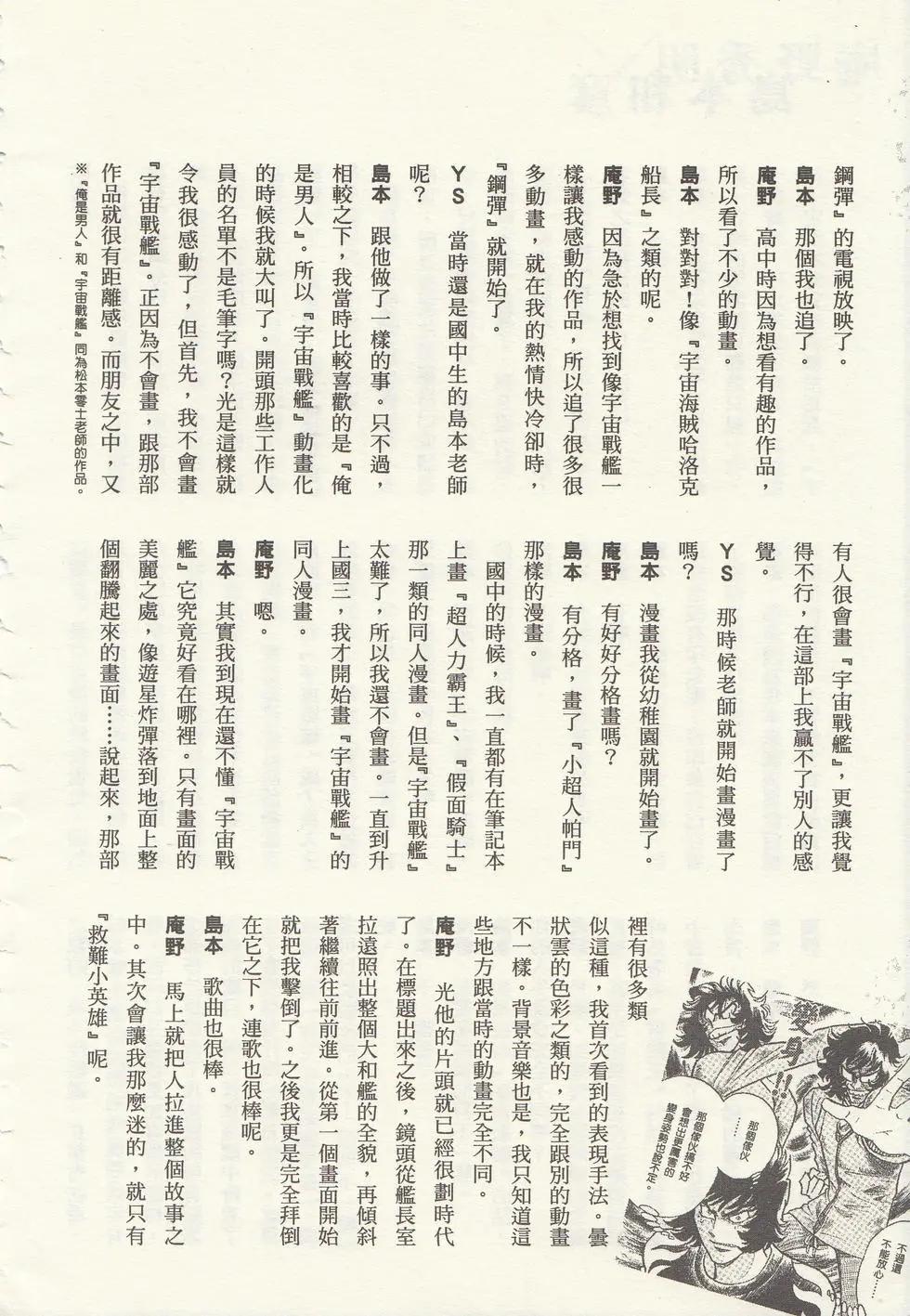 第 219 页