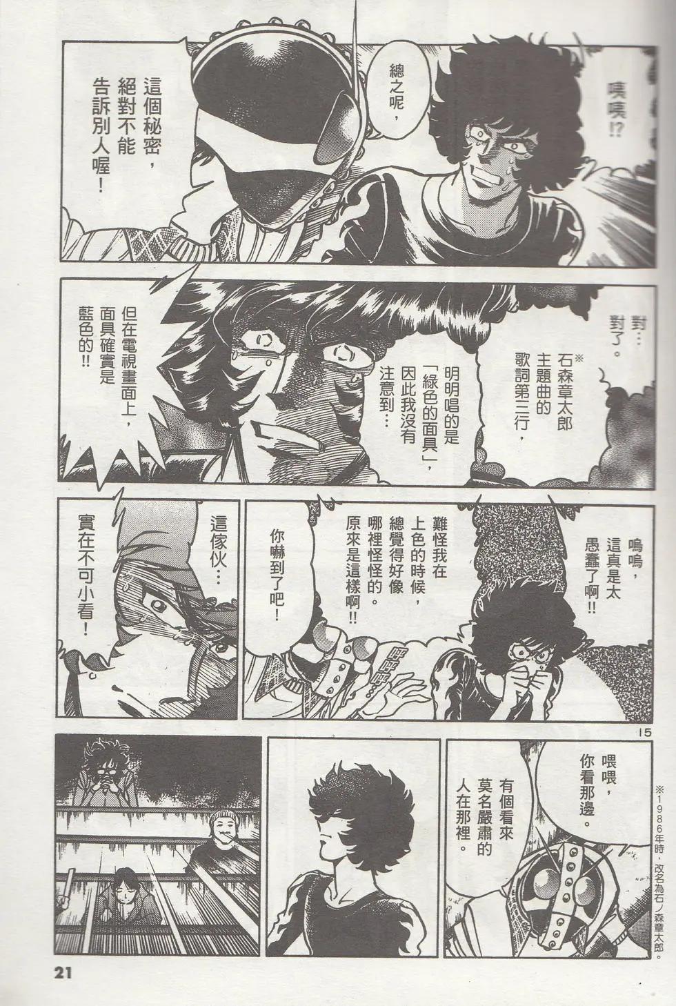 第 22 页