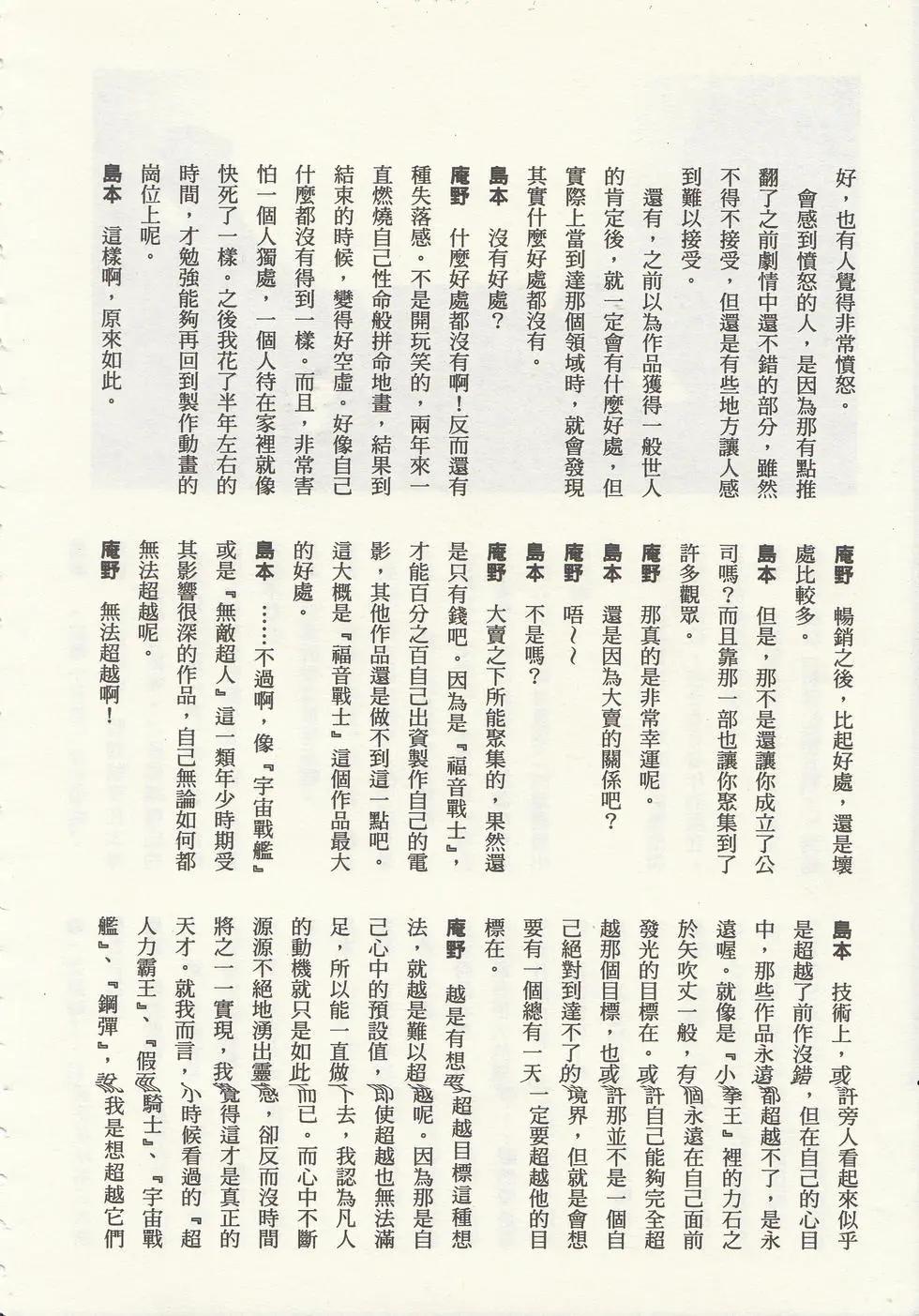 第 221 页