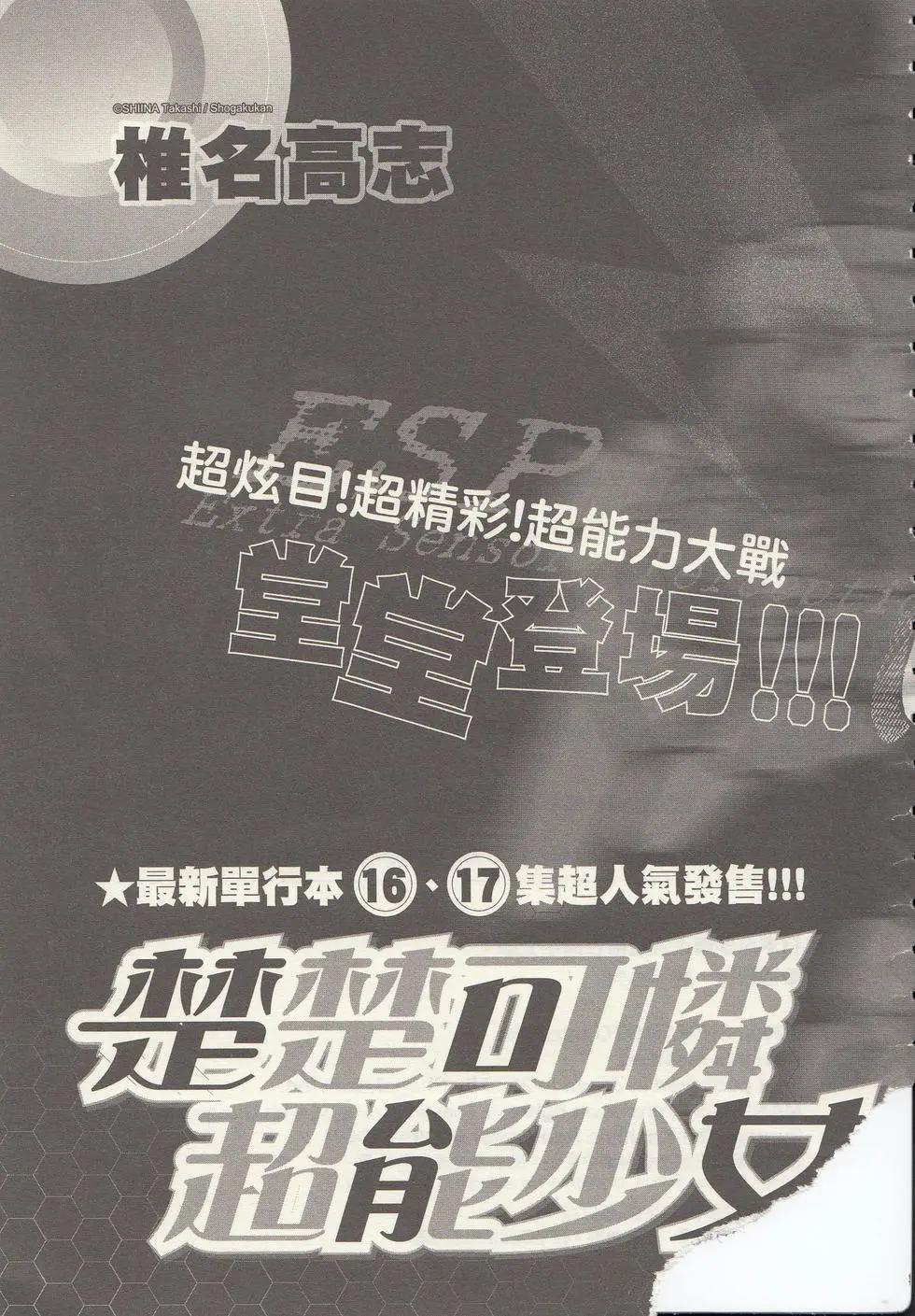 第 224 页