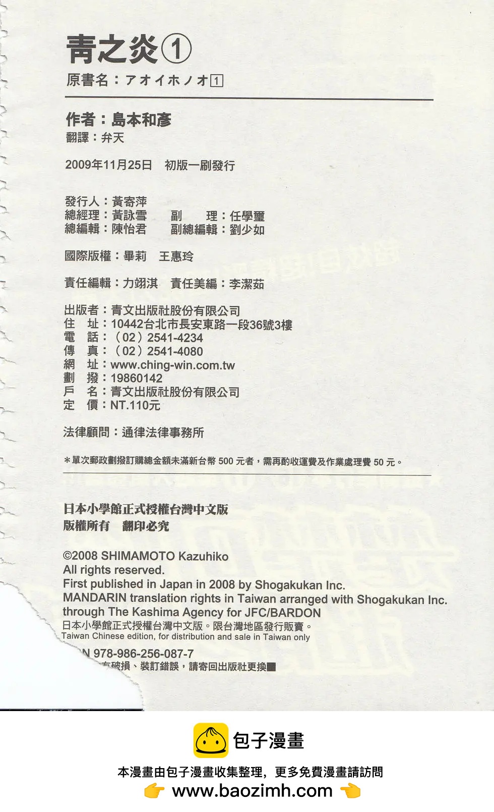 第 225 页