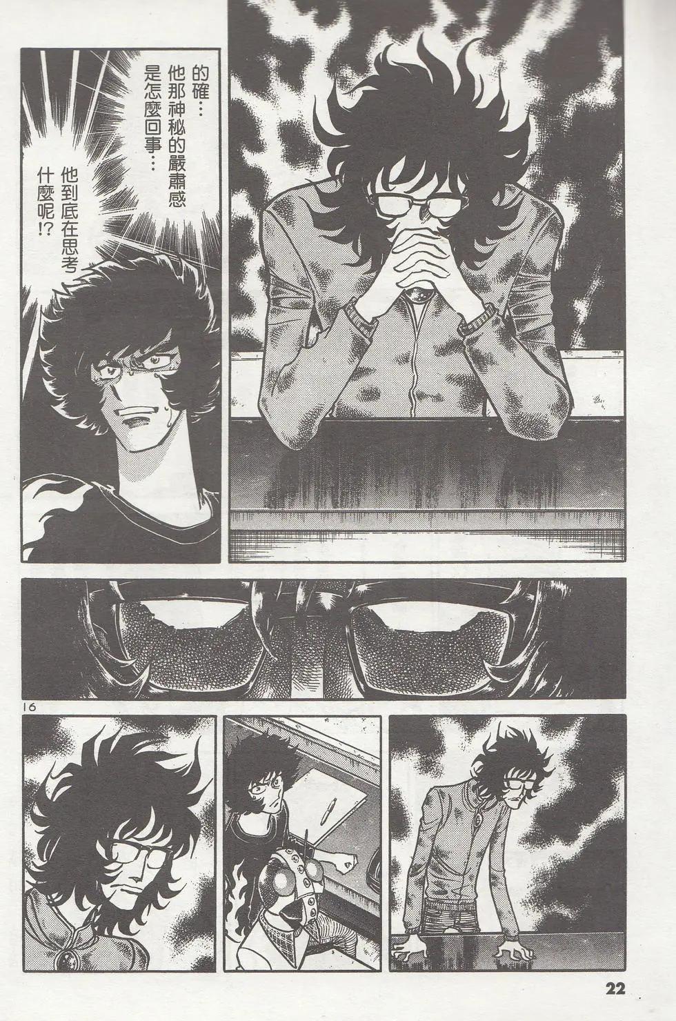 第 23 页