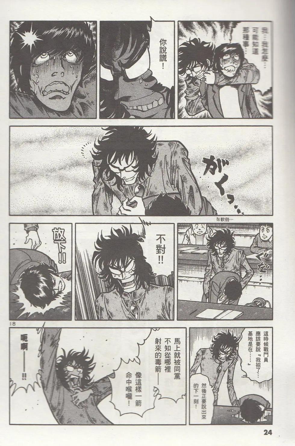 第 25 页