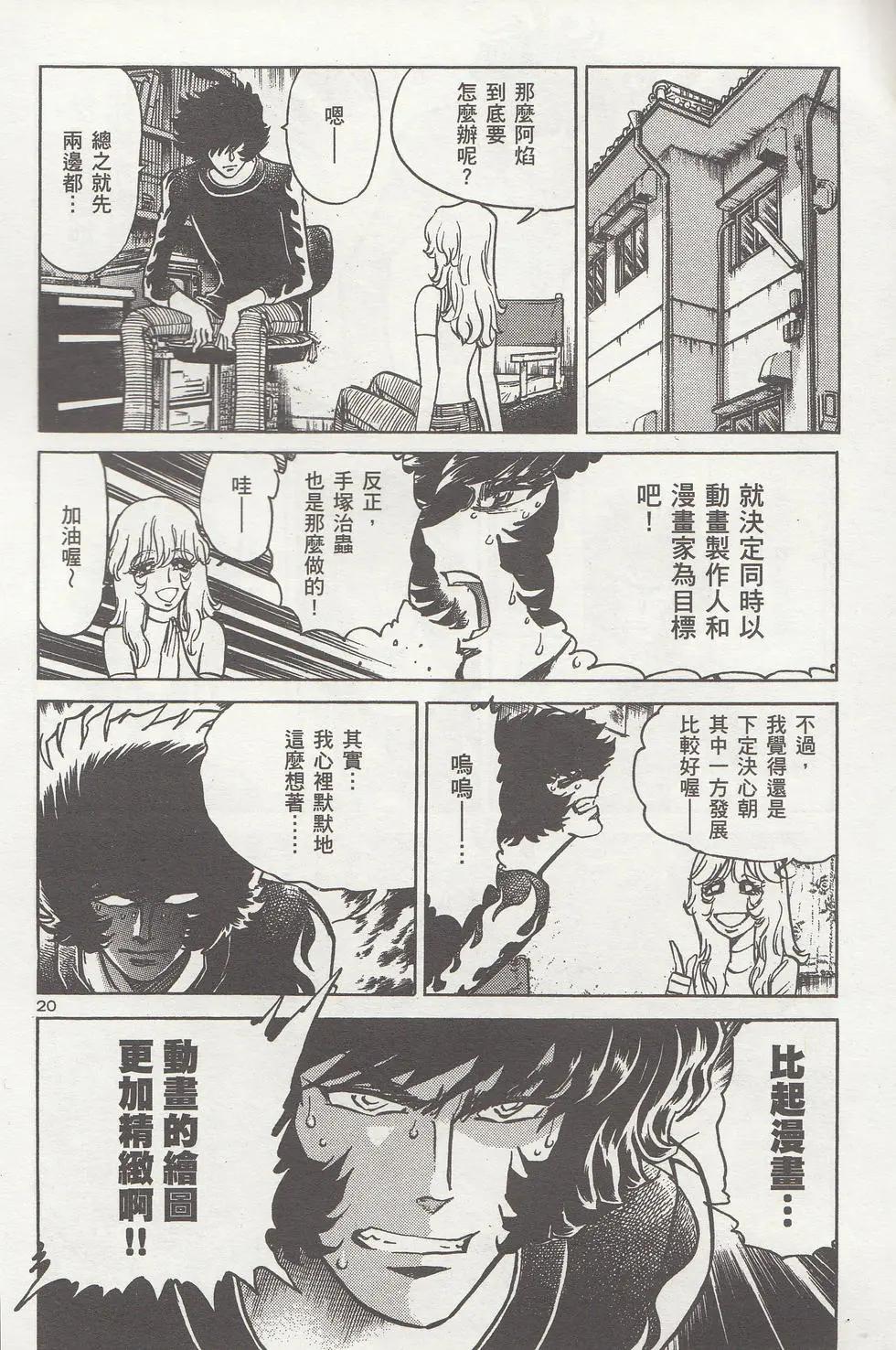 第 27 页