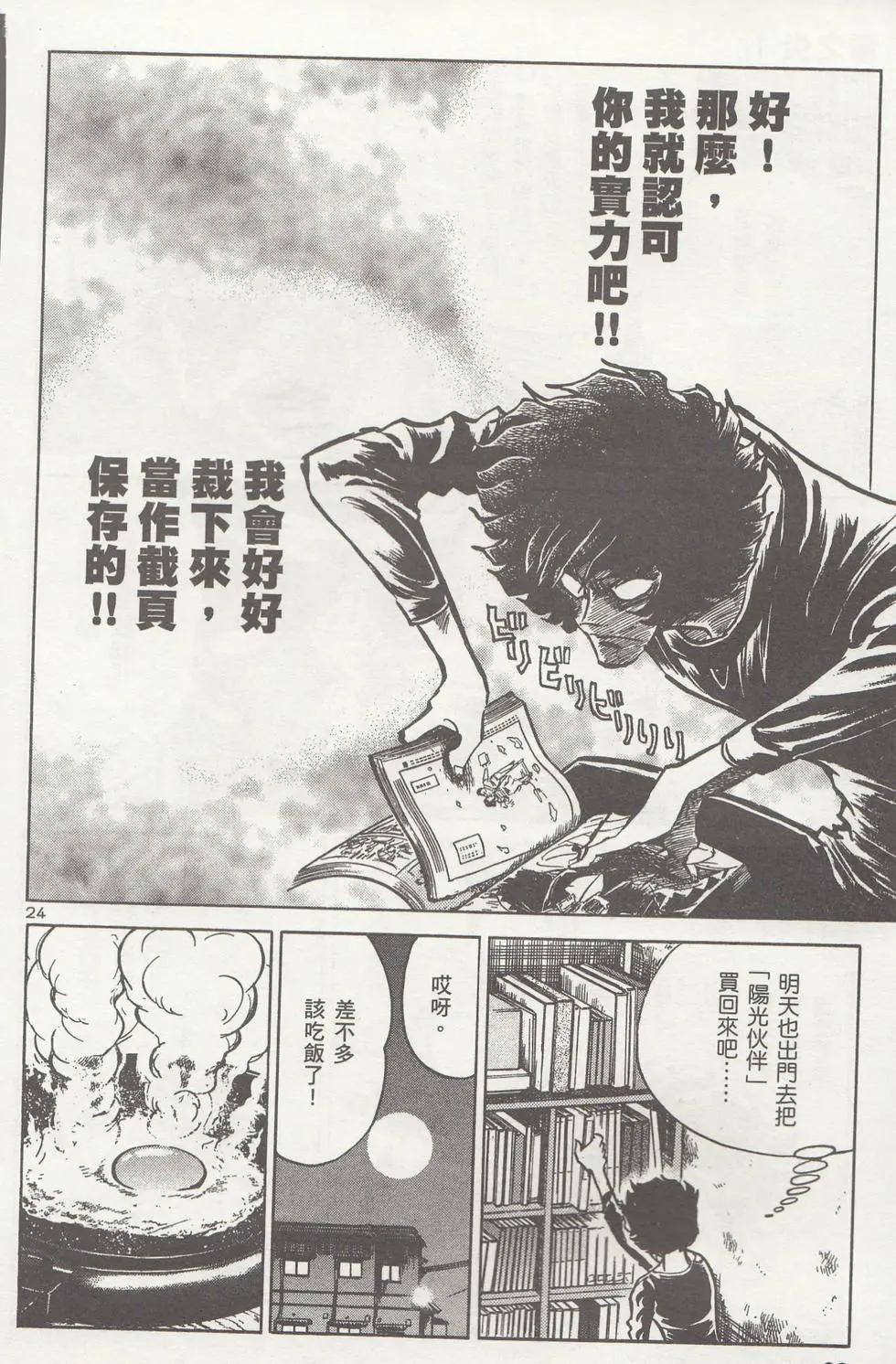 第 32 页