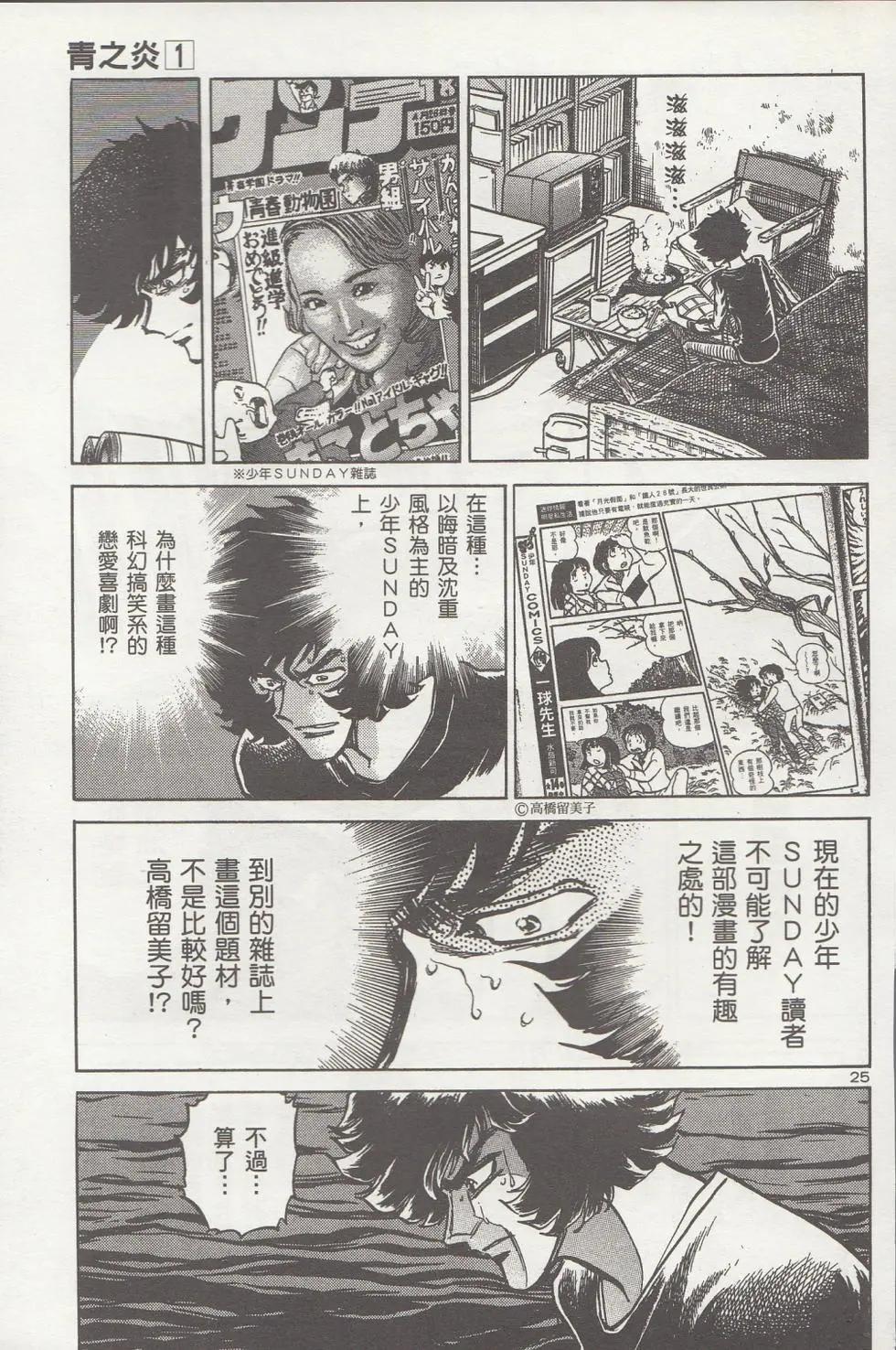 第 34 页