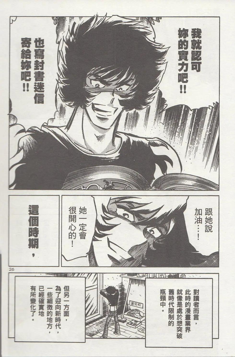 第 35 页