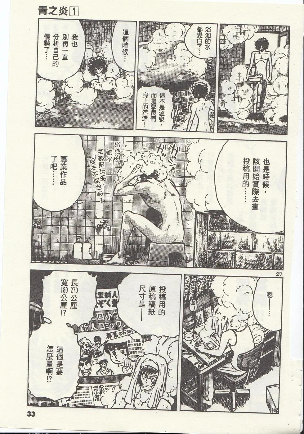 第 36 页