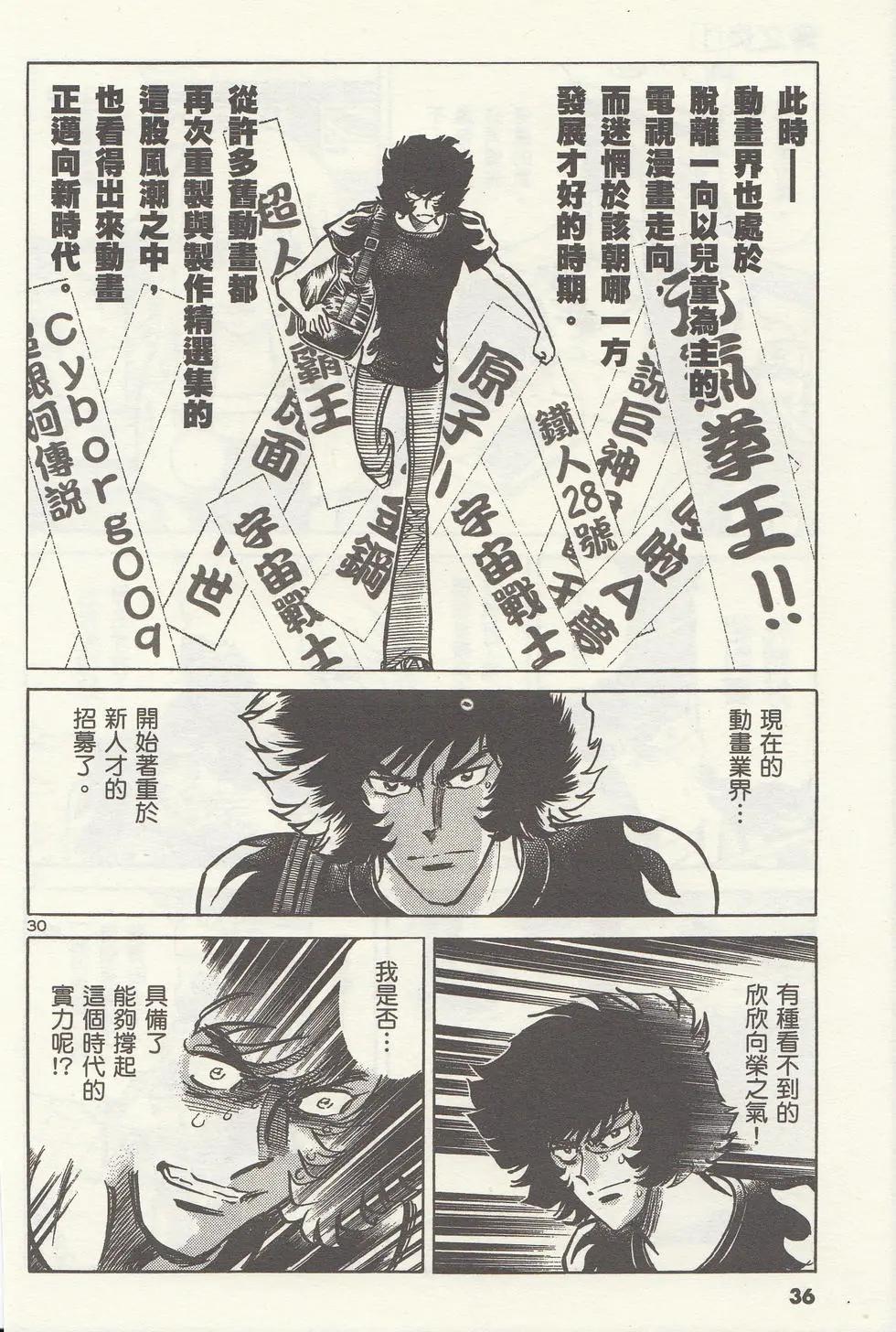 第 39 页