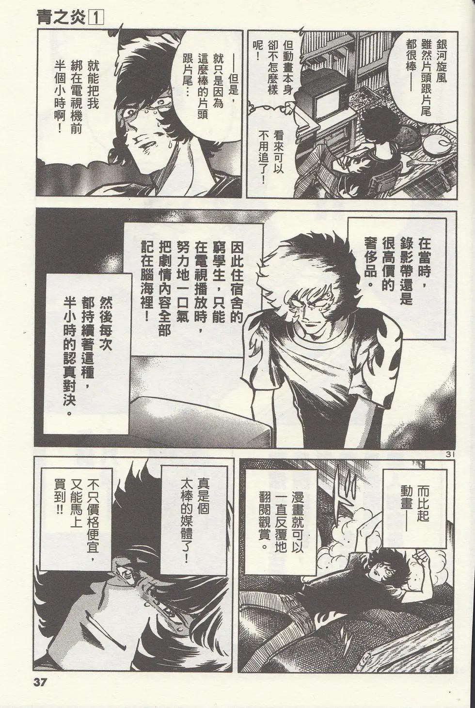 第 40 页