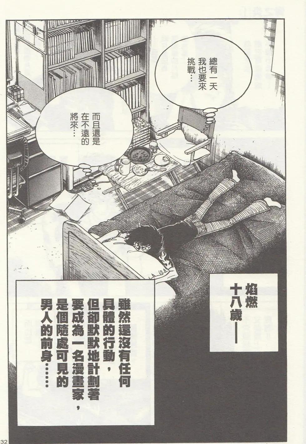 第 41 页