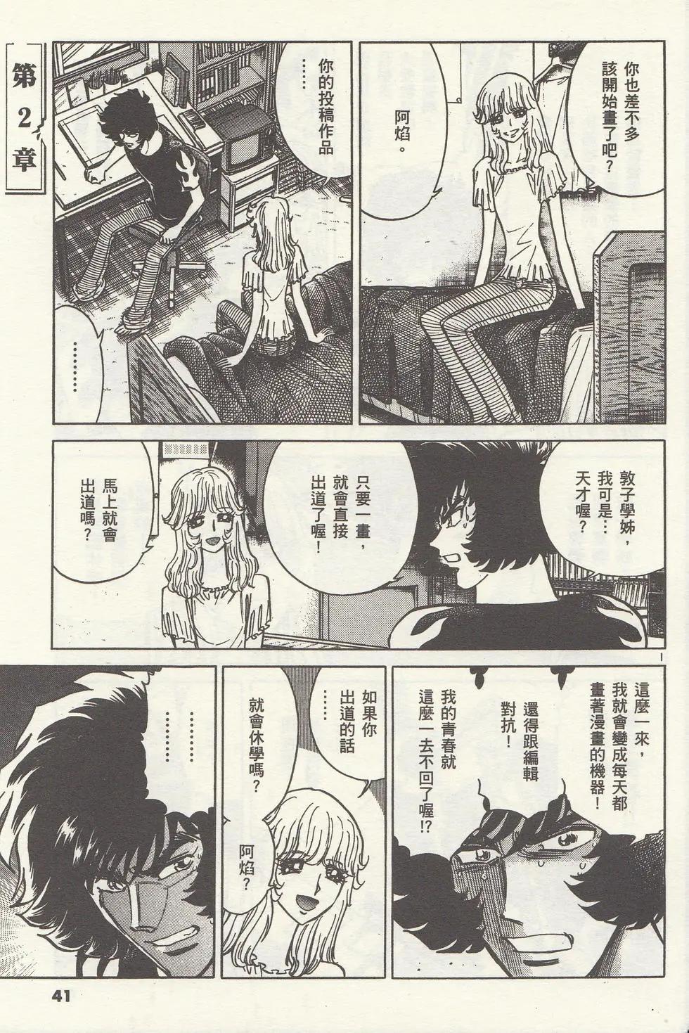 第 44 页