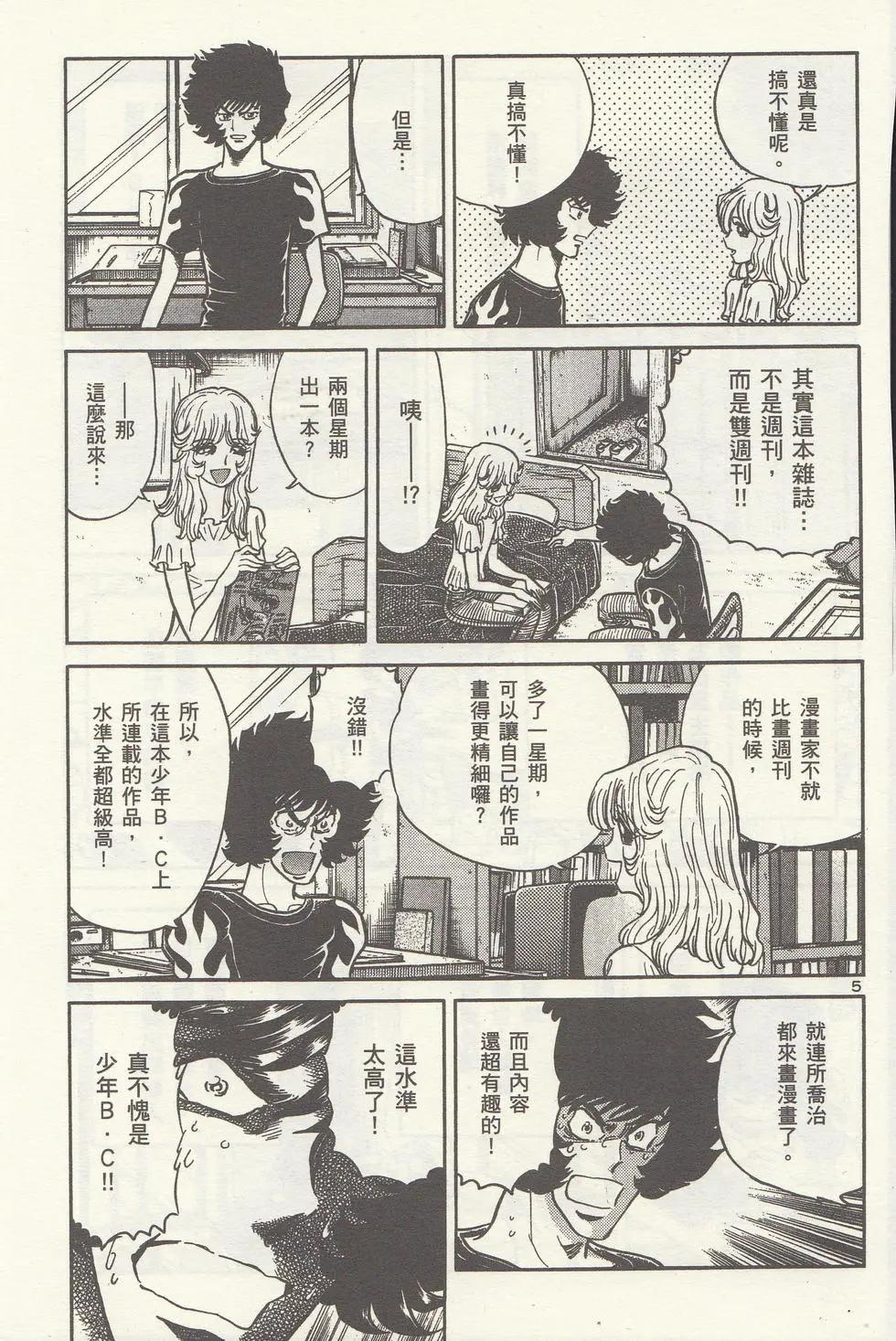 第 48 页