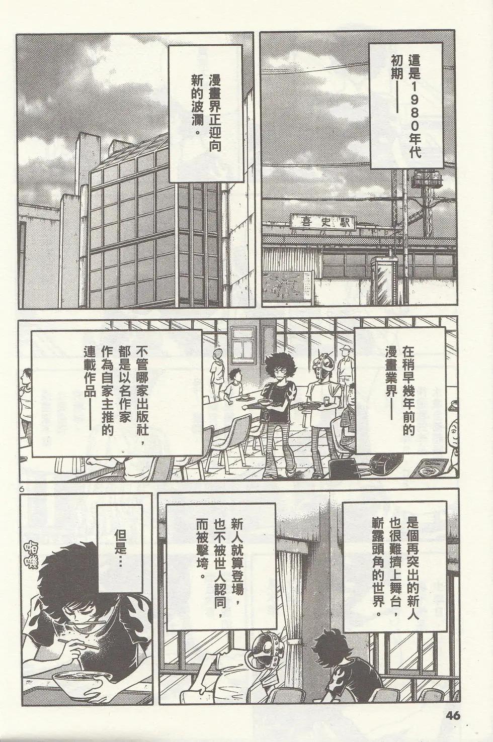 第 49 页
