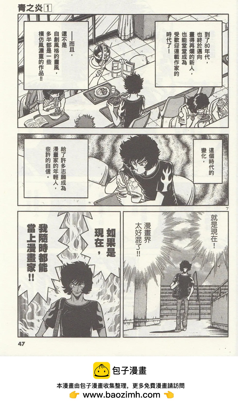 第 50 页