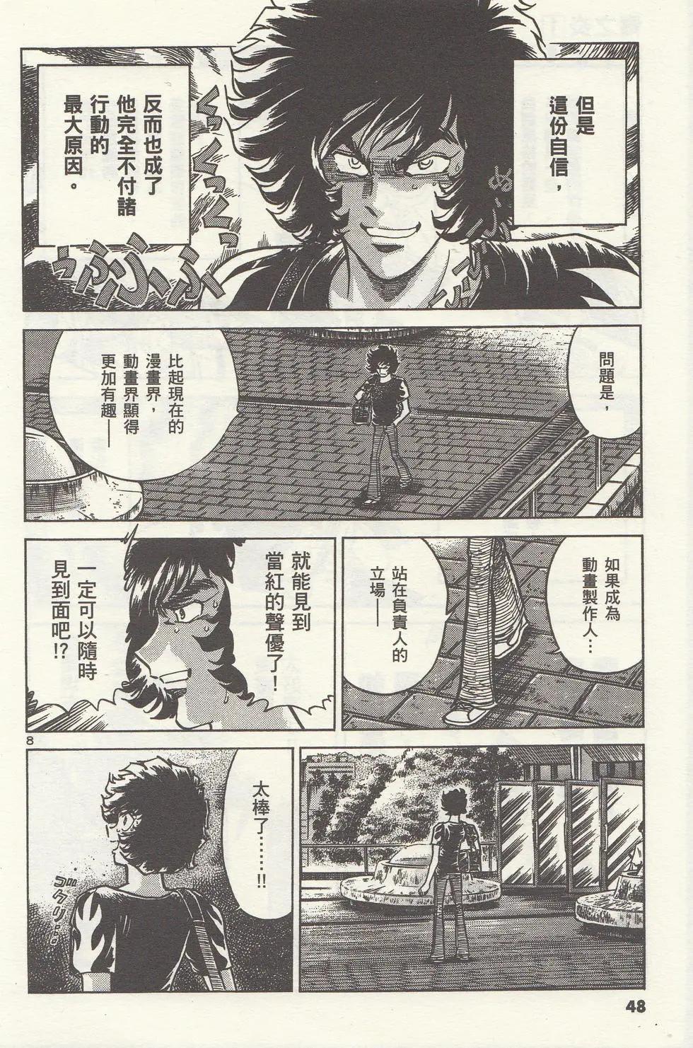 第 51 页