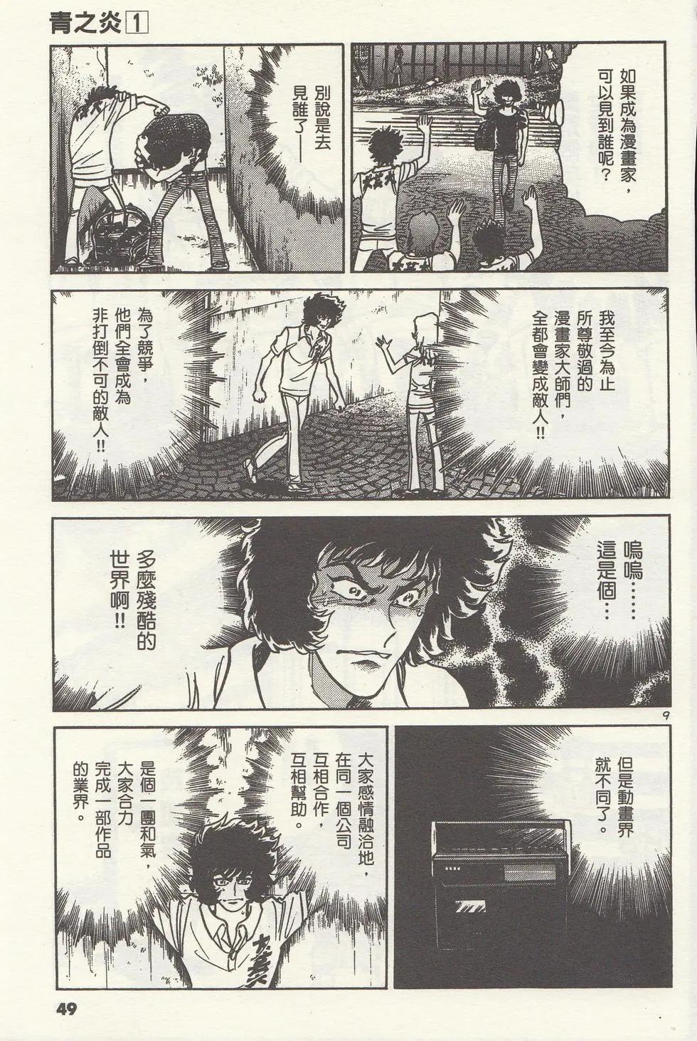 第 52 页