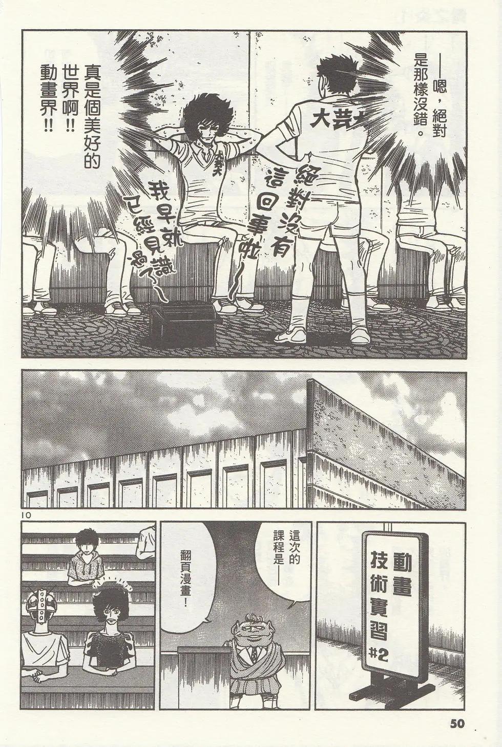 第 53 页