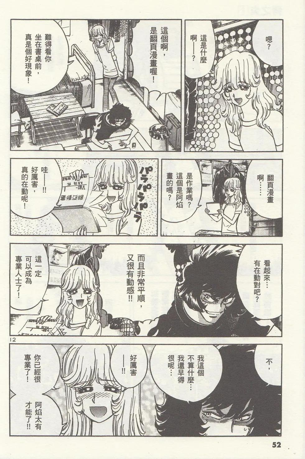 第 55 页