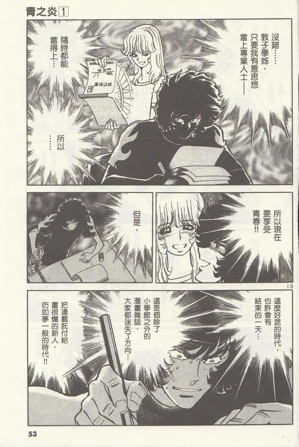 第 56 页
