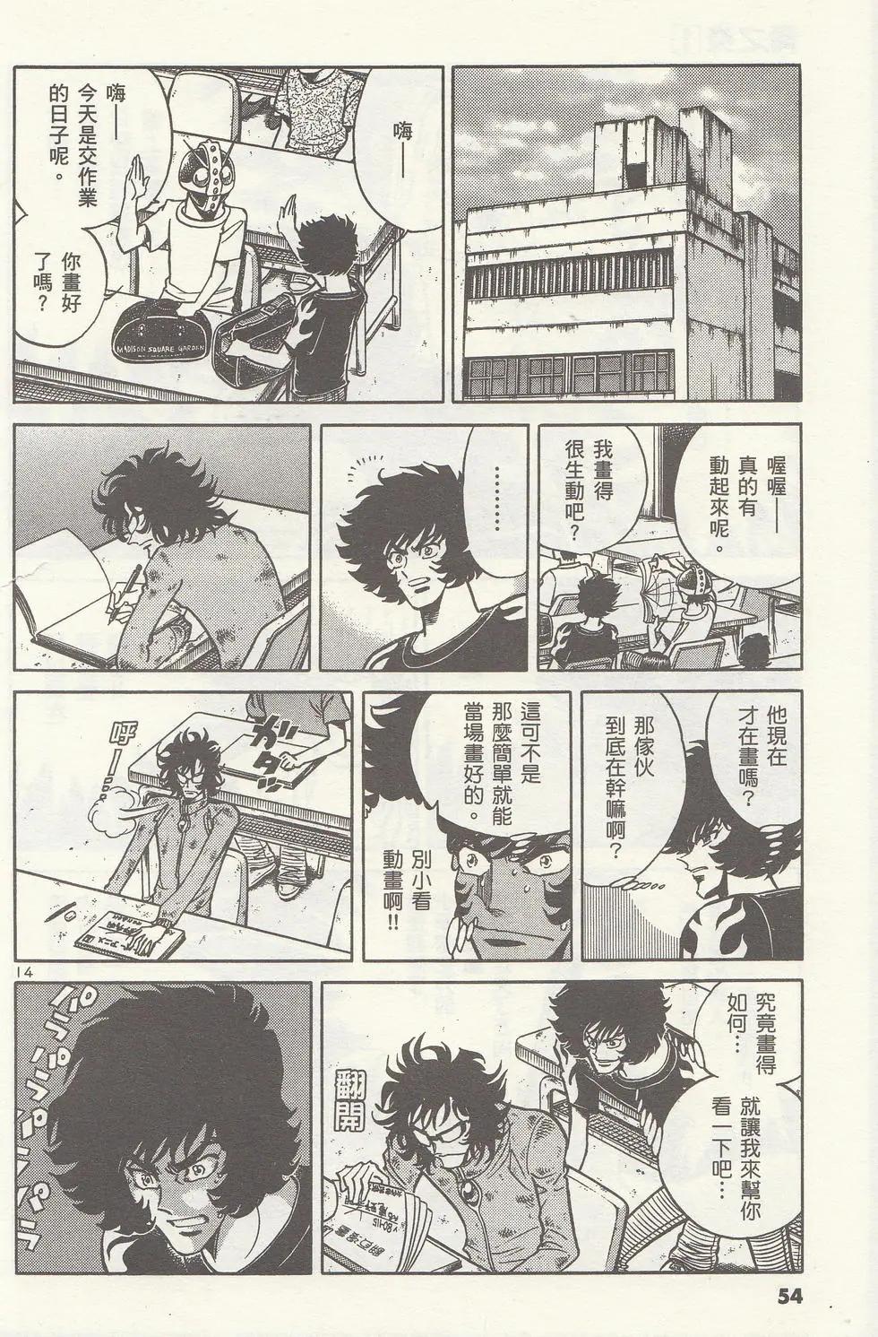 第 57 页