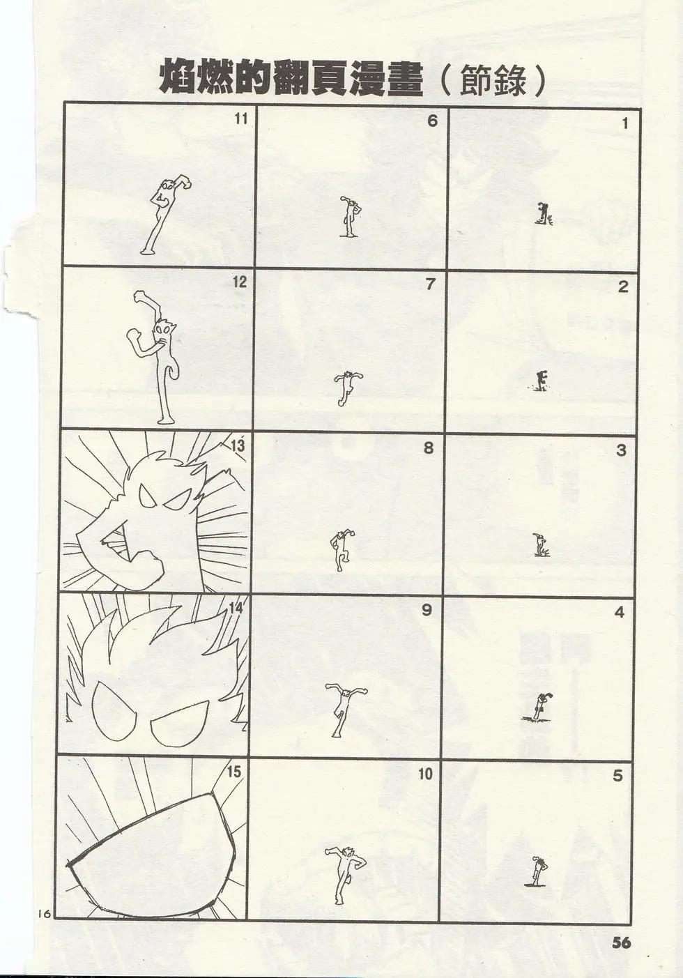 第 59 页