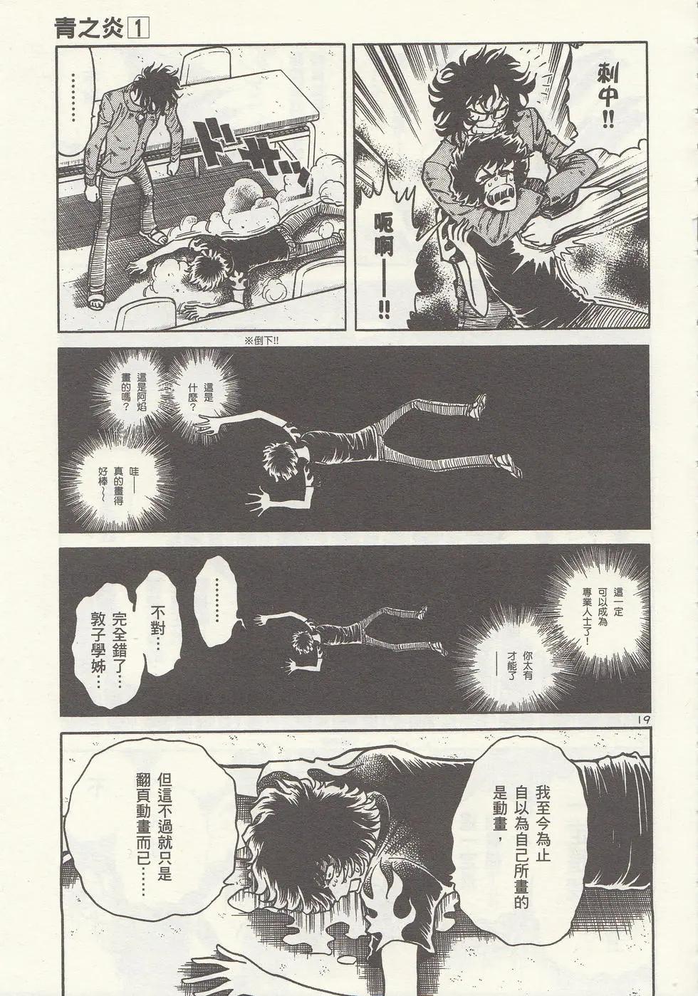 第 62 页