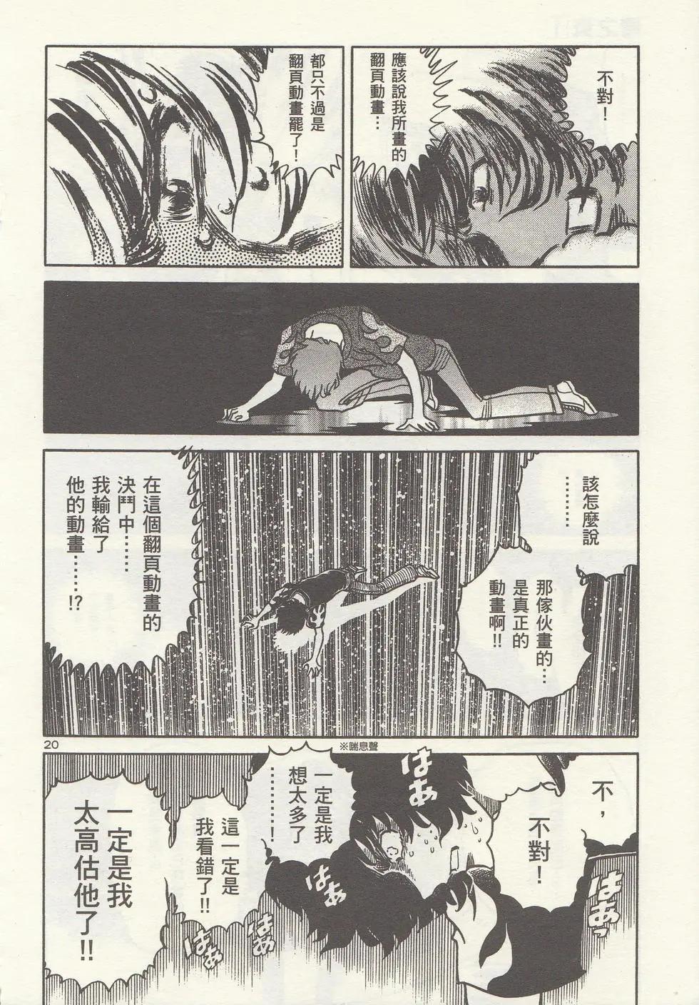 第 63 页