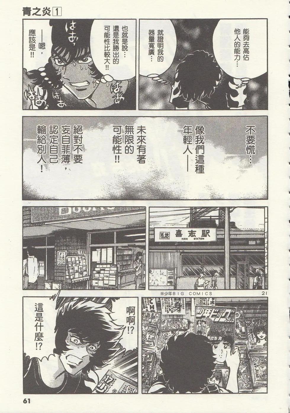 第 64 页