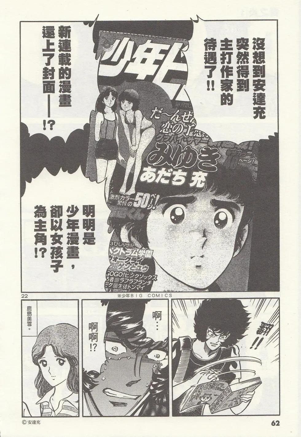 第 65 页