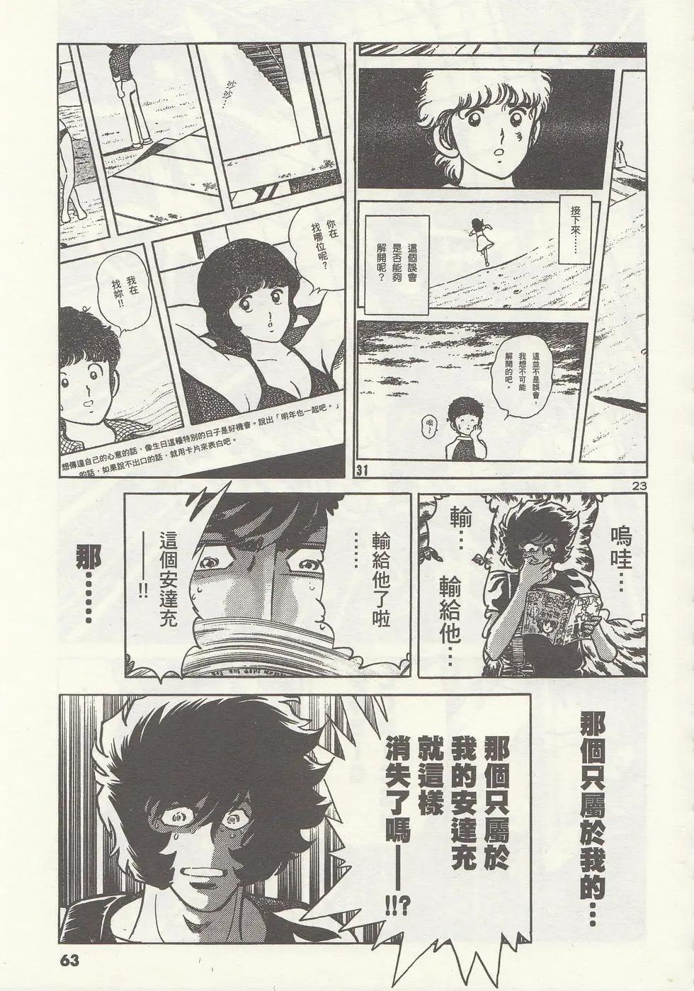第 66 页