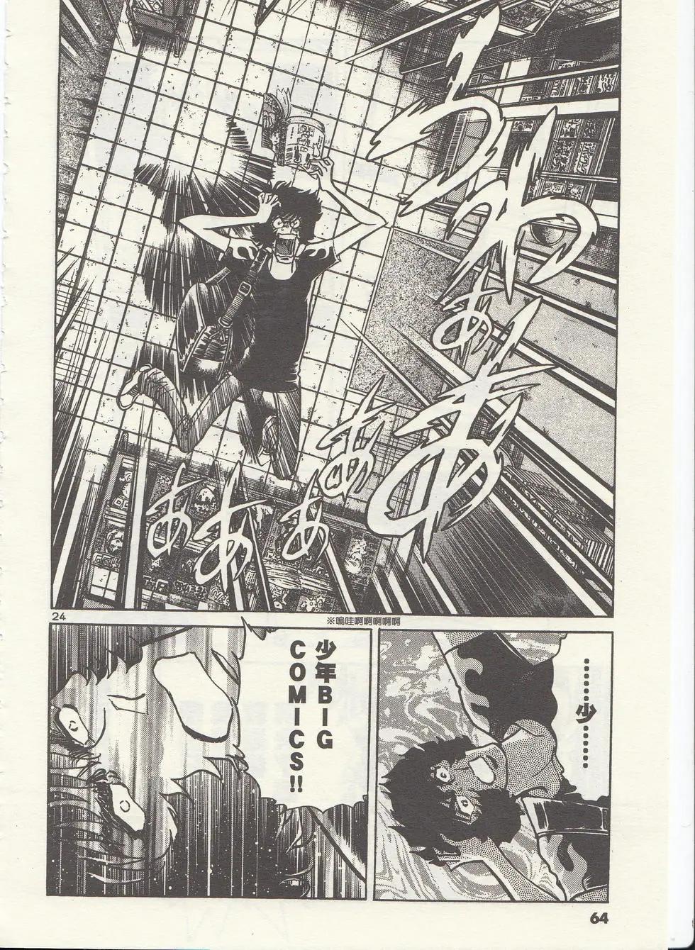 第 67 页