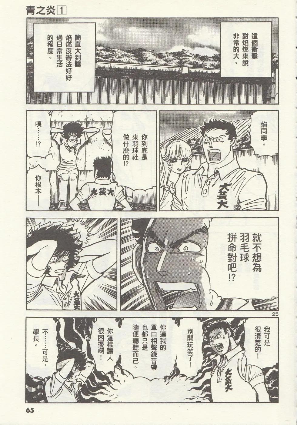 第 68 页