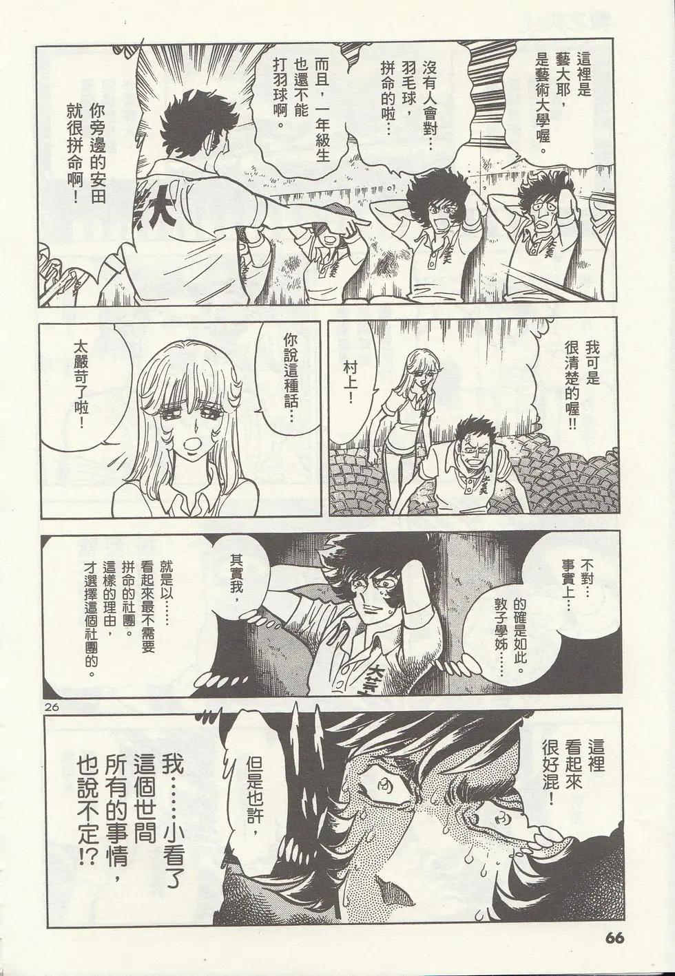 第 69 页
