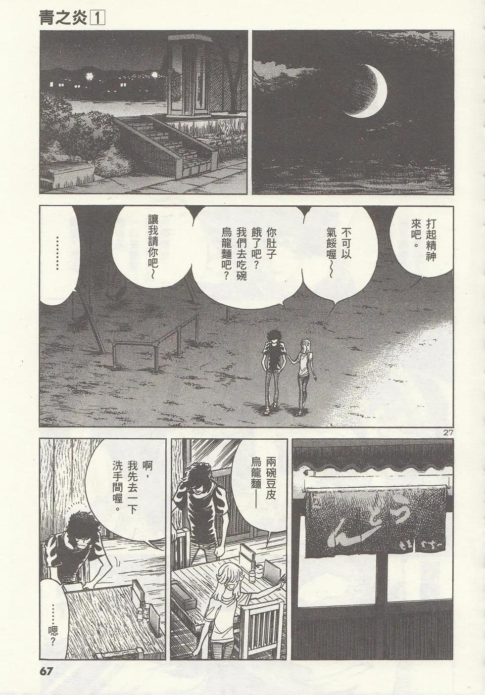 第 70 页