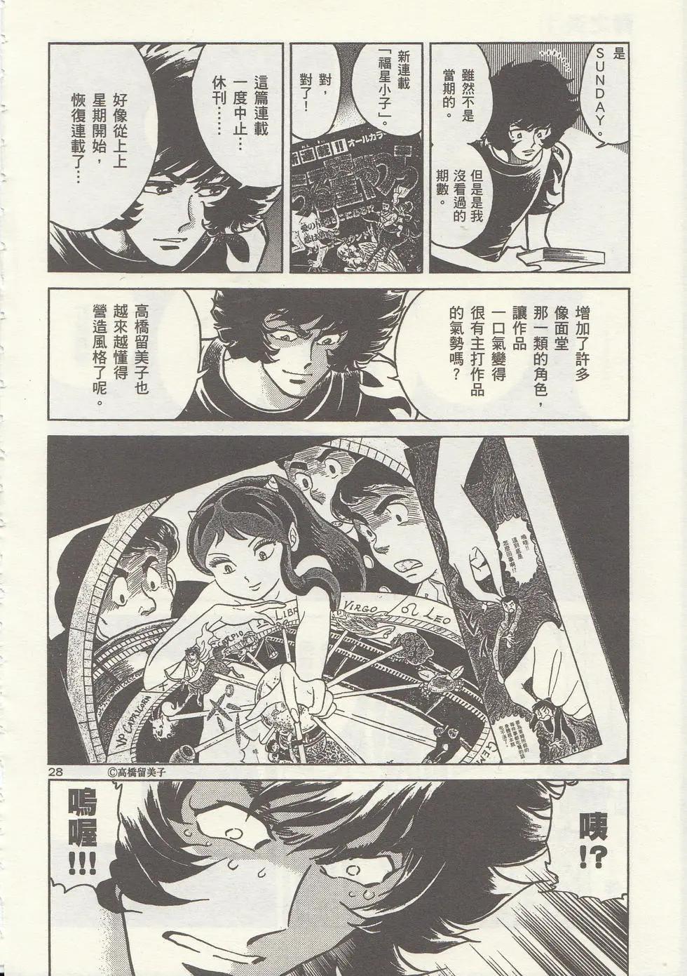 第 71 页