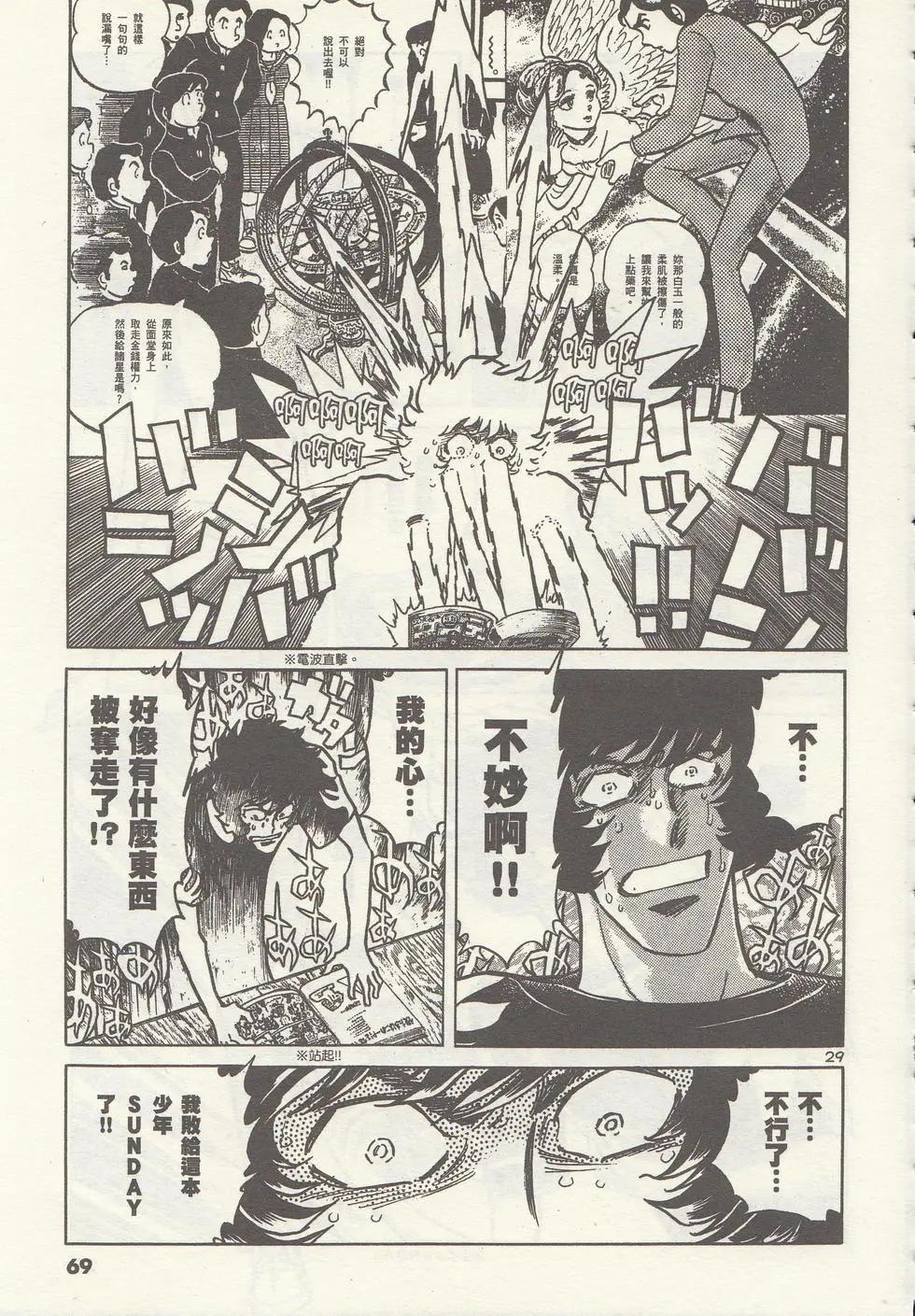 第 72 页