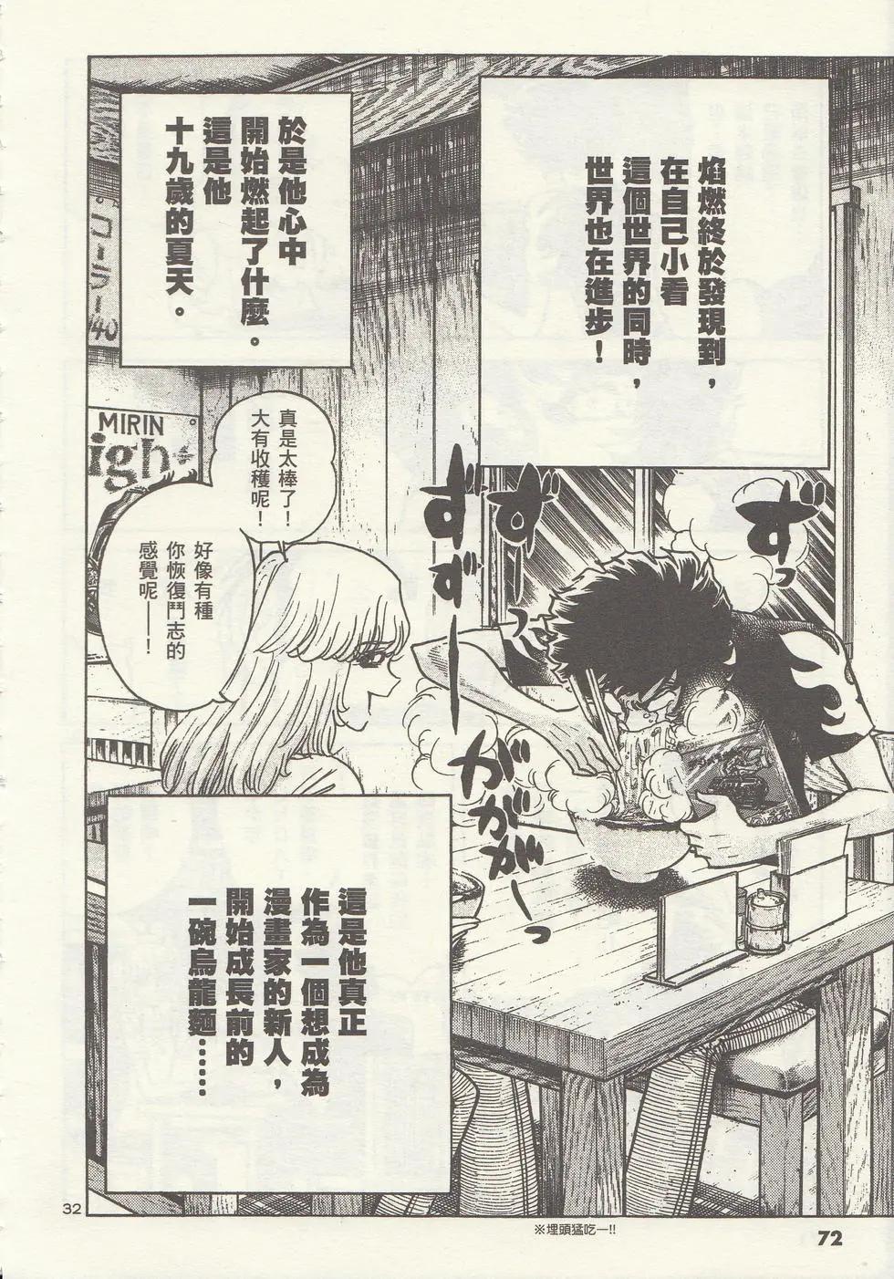 第 75 页