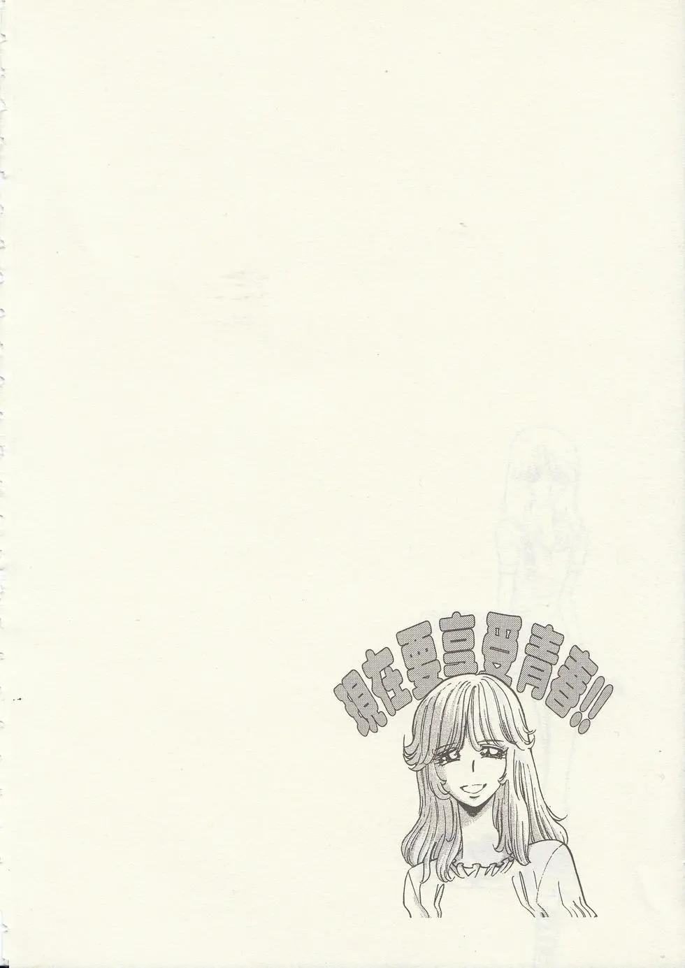 第 77 页
